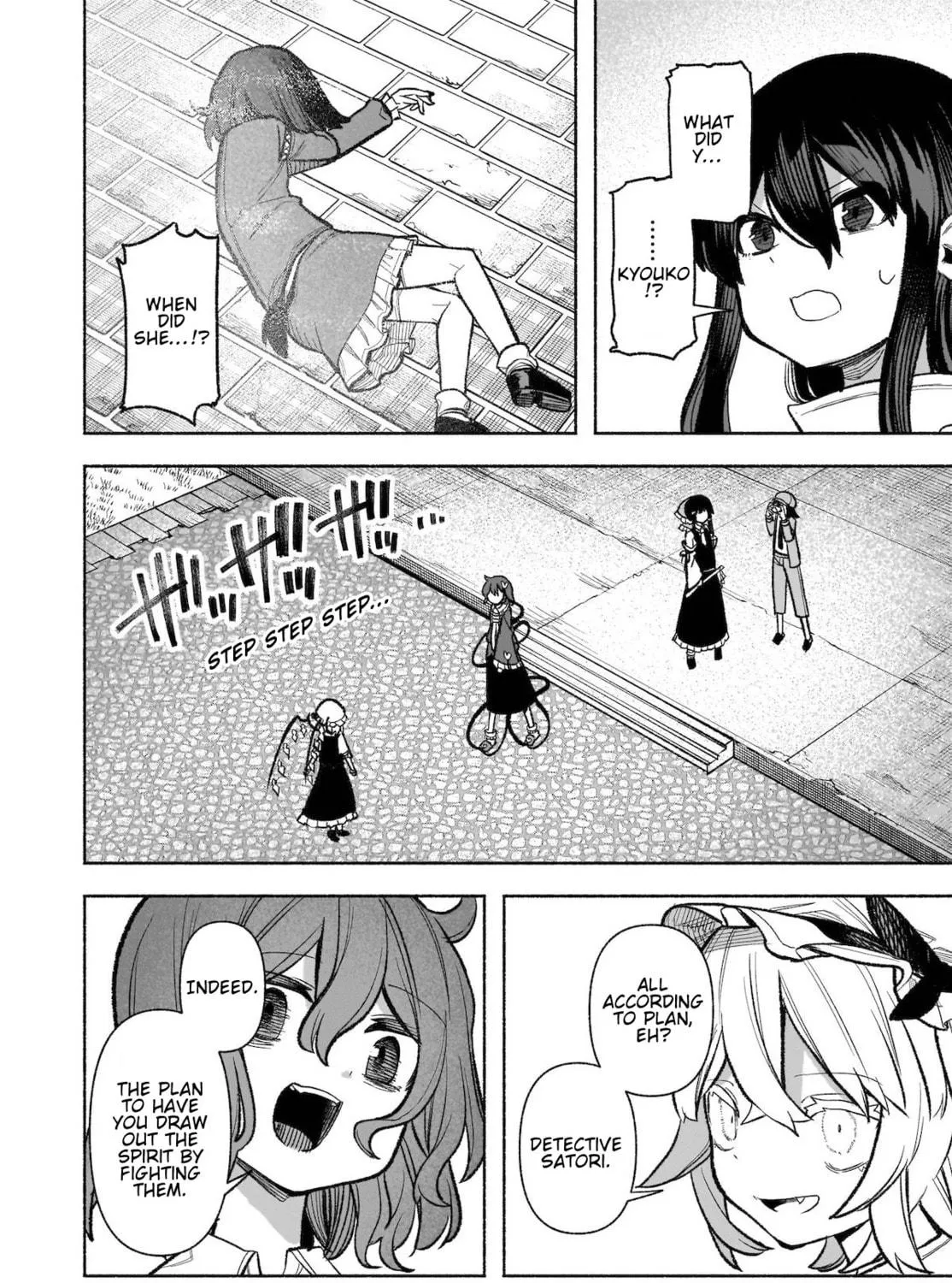 Touhou Chireikiden ~ Hansoku Tantei Satori Chapter 30 page 59 - 