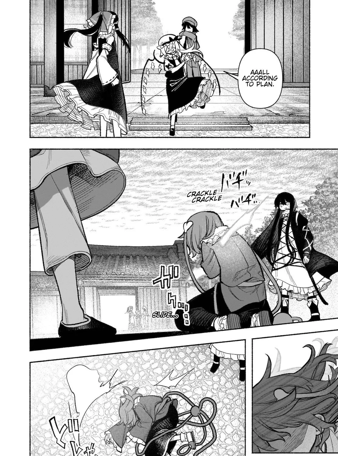 Touhou Chireikiden ~ Hansoku Tantei Satori Chapter 30 page 73 - 