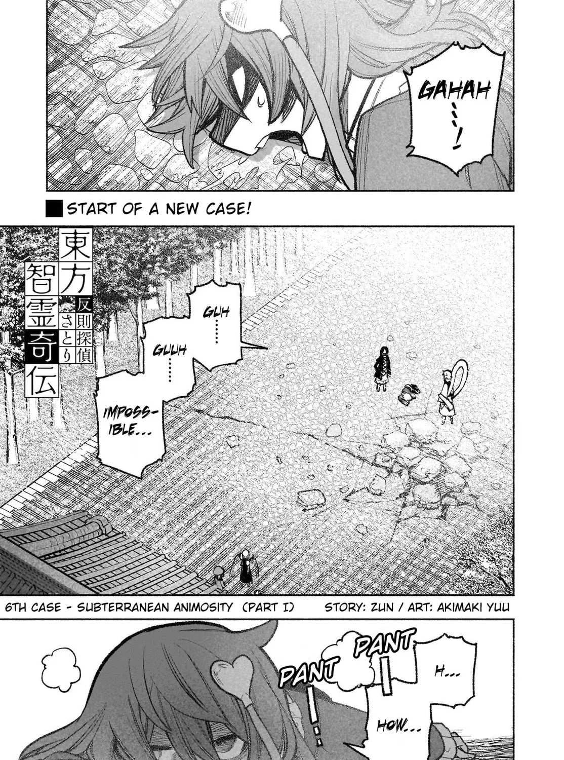 Touhou Chireikiden ~ Hansoku Tantei Satori Chapter 31 page 1 - 