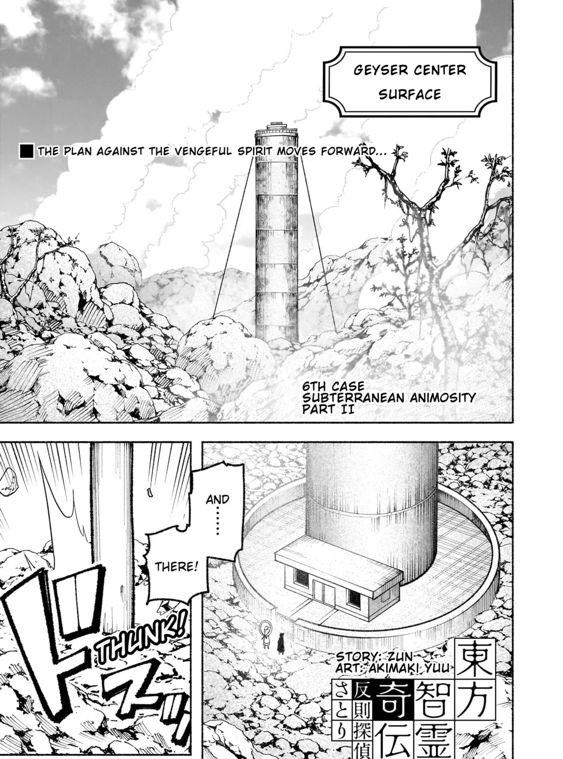 Touhou Chireikiden ~ Hansoku Tantei Satori Chapter 32 page 1 - 