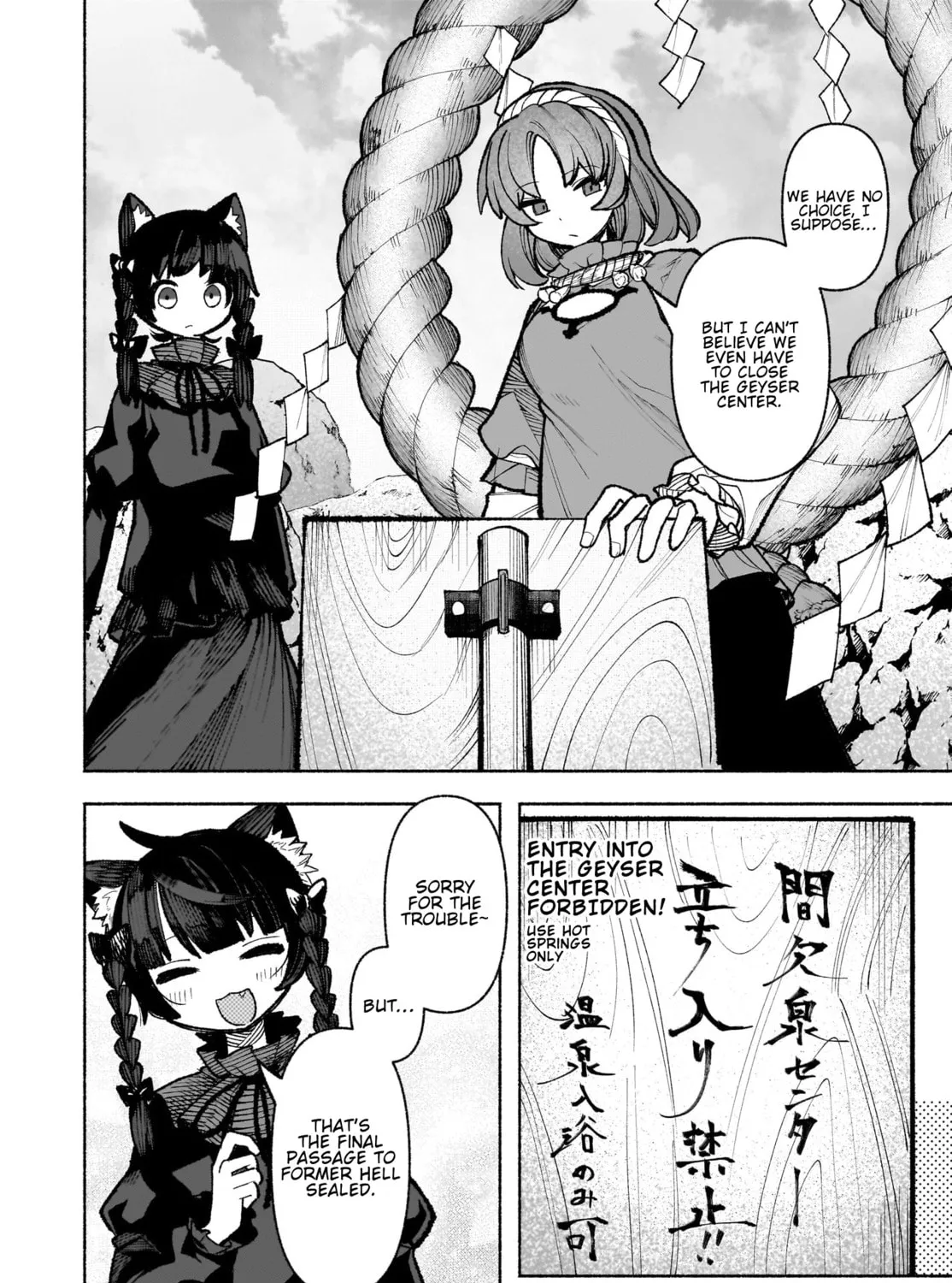 Touhou Chireikiden ~ Hansoku Tantei Satori Chapter 32 page 3 - 