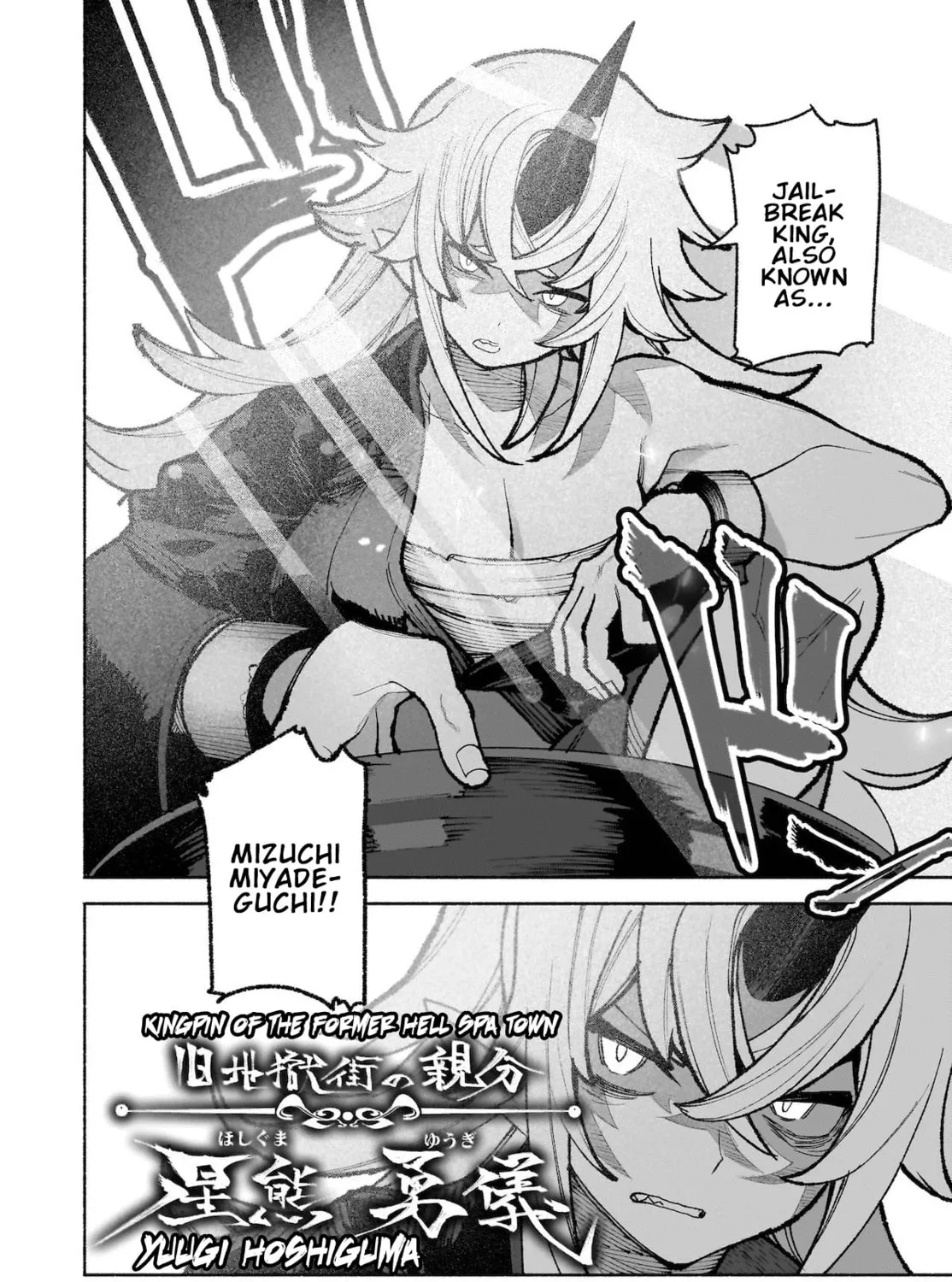 Touhou Chireikiden ~ Hansoku Tantei Satori Chapter 33 page 3 - 