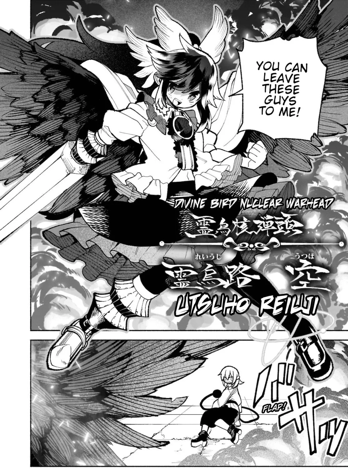 Touhou Chireikiden ~ Hansoku Tantei Satori Chapter 34 page 12 - 