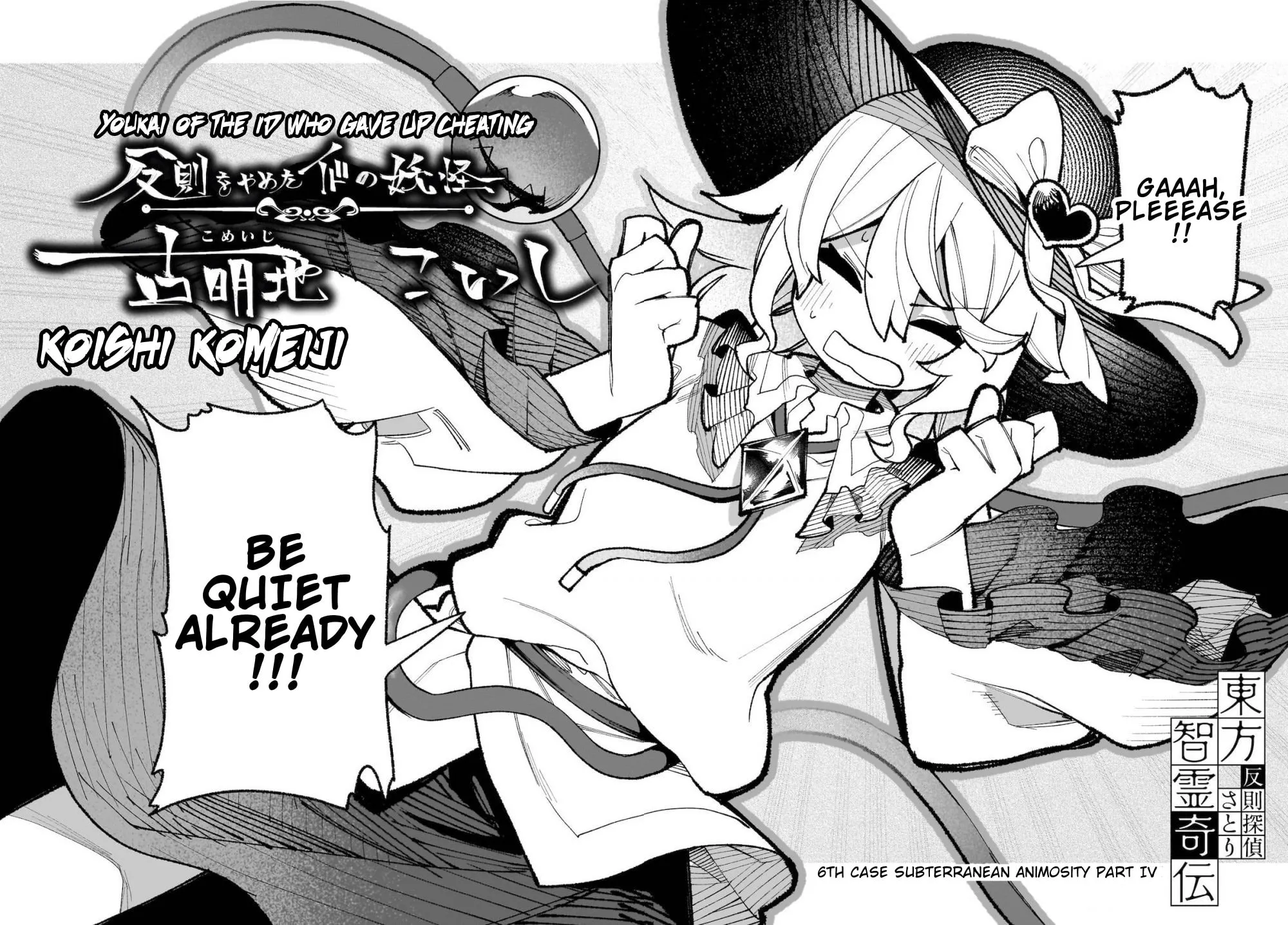 Touhou Chireikiden ~ Hansoku Tantei Satori Chapter 34 page 3 - 