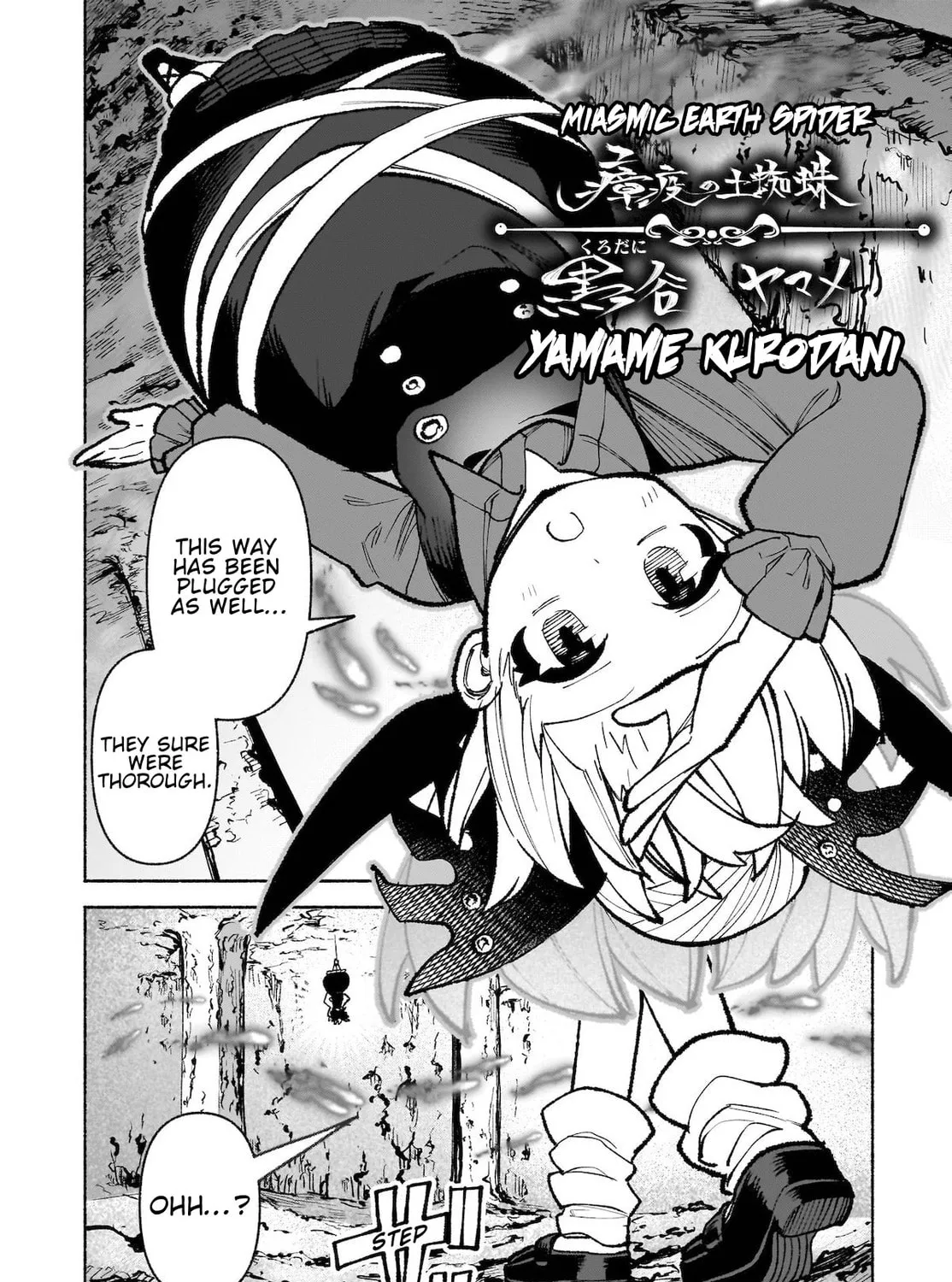 Touhou Chireikiden ~ Hansoku Tantei Satori Chapter 34 page 24 - 