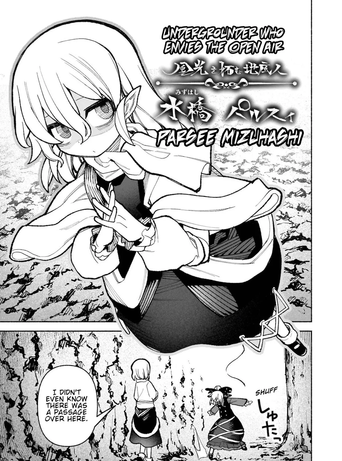 Touhou Chireikiden ~ Hansoku Tantei Satori Chapter 34 page 26 - 