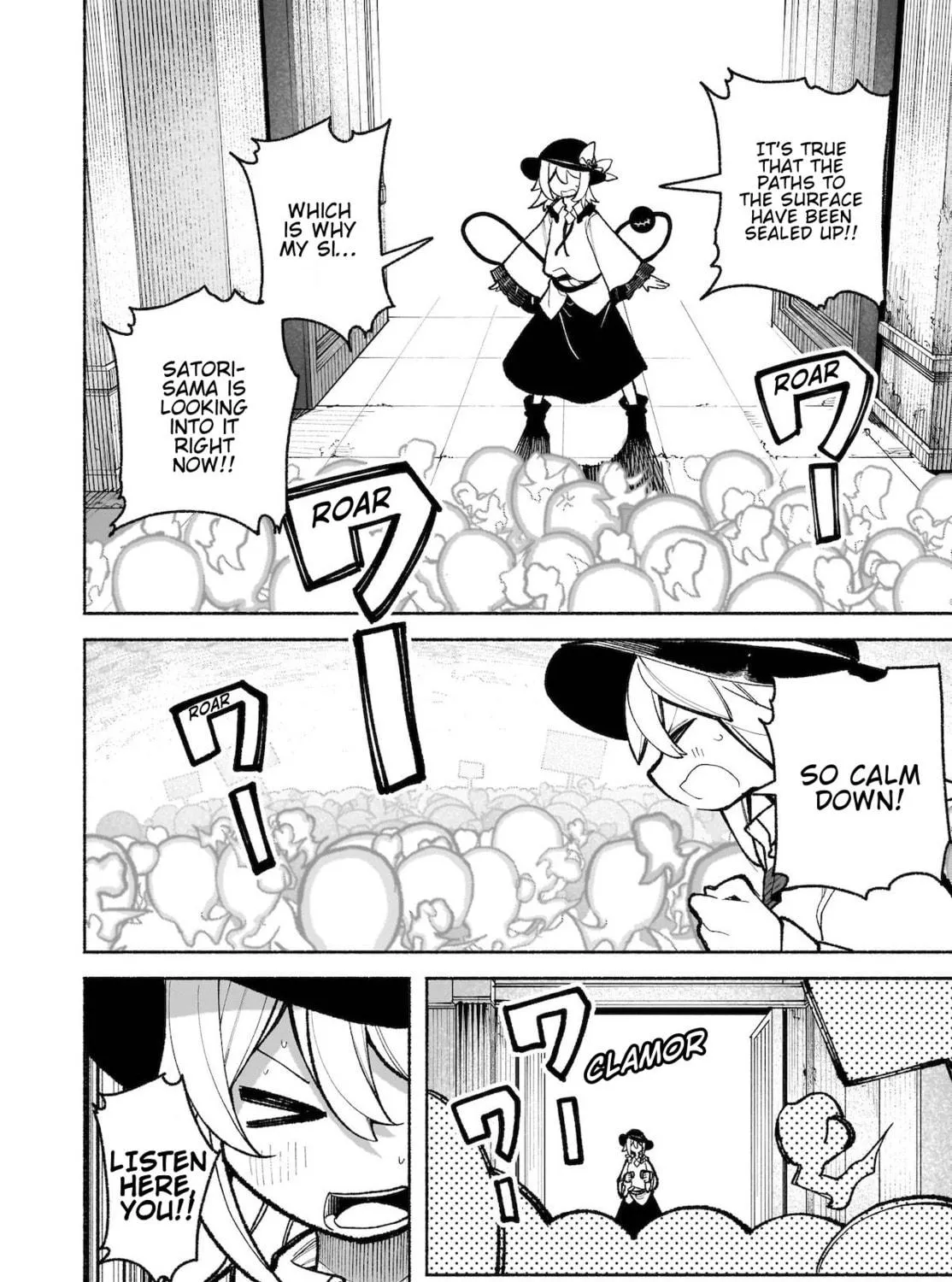 Touhou Chireikiden ~ Hansoku Tantei Satori Chapter 34 page 4 - 