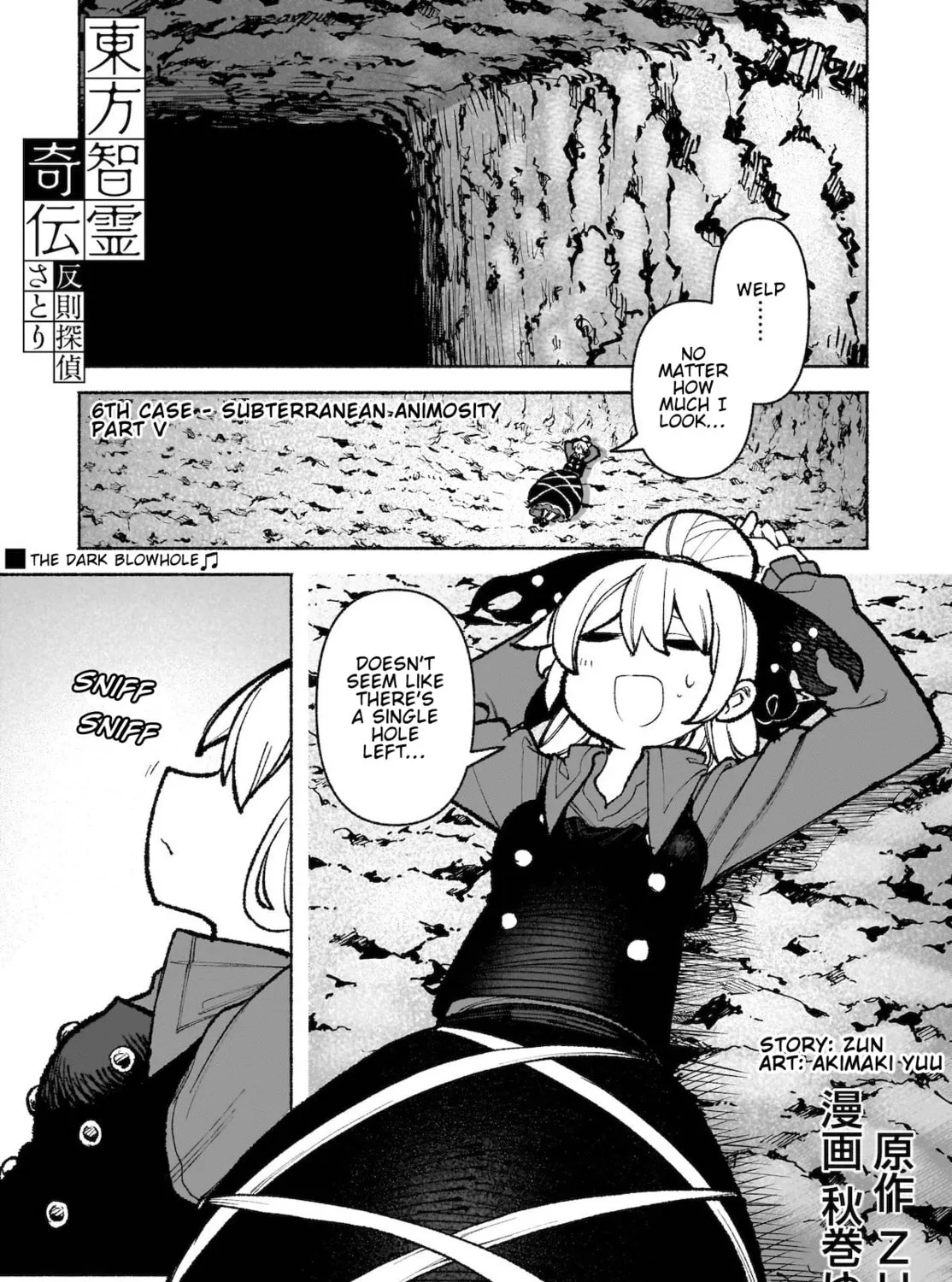 Touhou Chireikiden ~ Hansoku Tantei Satori Chapter 35 page 1 - 