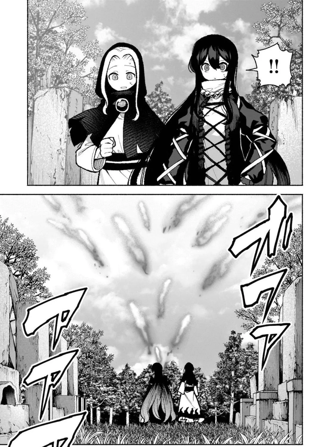 Touhou Chireikiden ~ Hansoku Tantei Satori Chapter 35 page 41 - 
