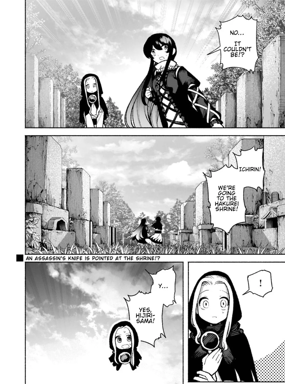 Touhou Chireikiden ~ Hansoku Tantei Satori Chapter 35 page 51 - 