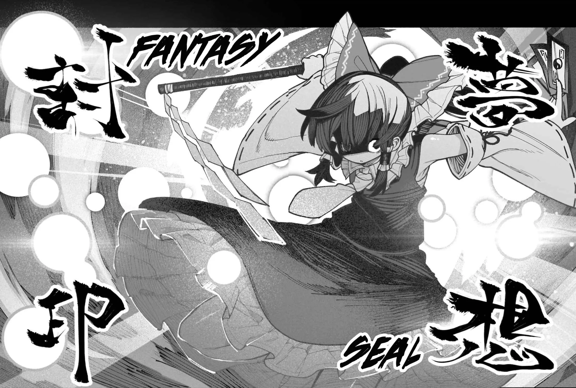 Touhou Chireikiden ~ Hansoku Tantei Satori Chapter 36 page 15 - 