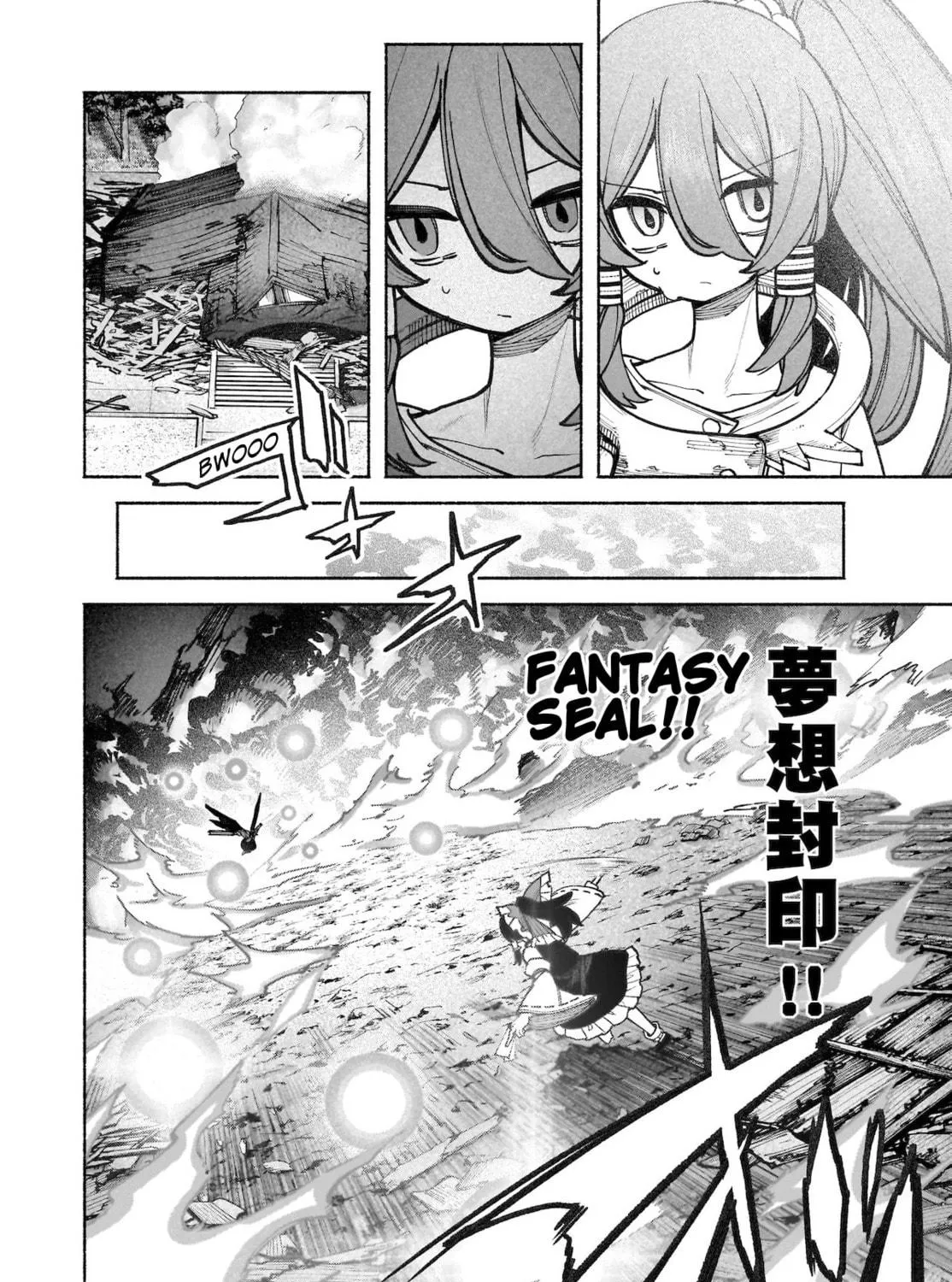 Touhou Chireikiden ~ Hansoku Tantei Satori Chapter 37 page 19 - 