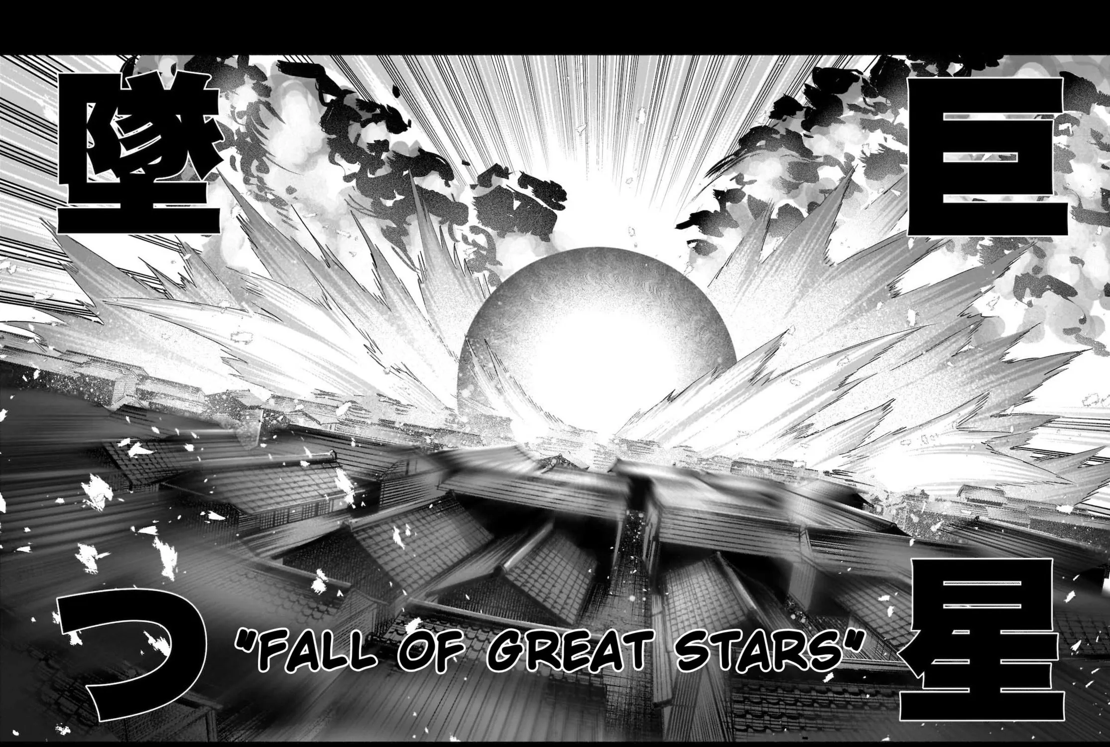 Touhou Chireikiden ~ Hansoku Tantei Satori Chapter 37 page 23 - 