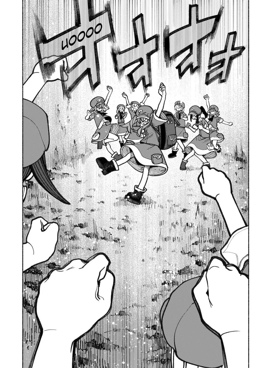 Touhou Chireikiden ~ Hansoku Tantei Satori Chapter 39 page 9 - 
