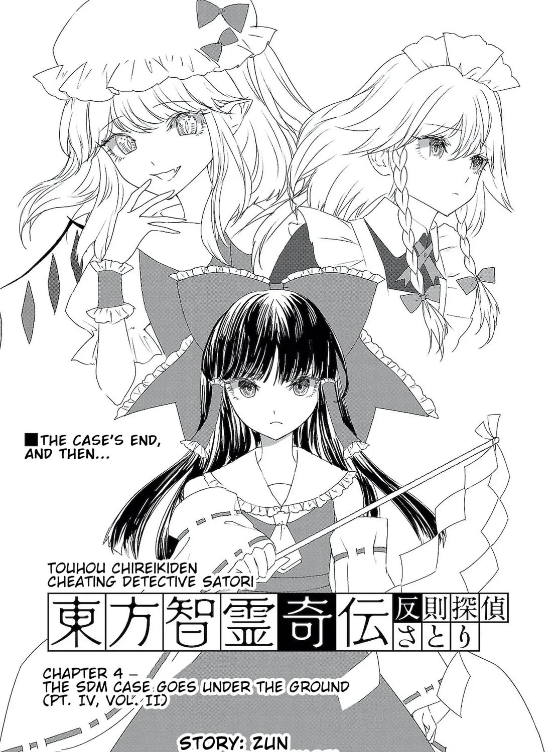 Touhou Chireikiden ~ Hansoku Tantei Satori Chapter 4.5 page 1 - 