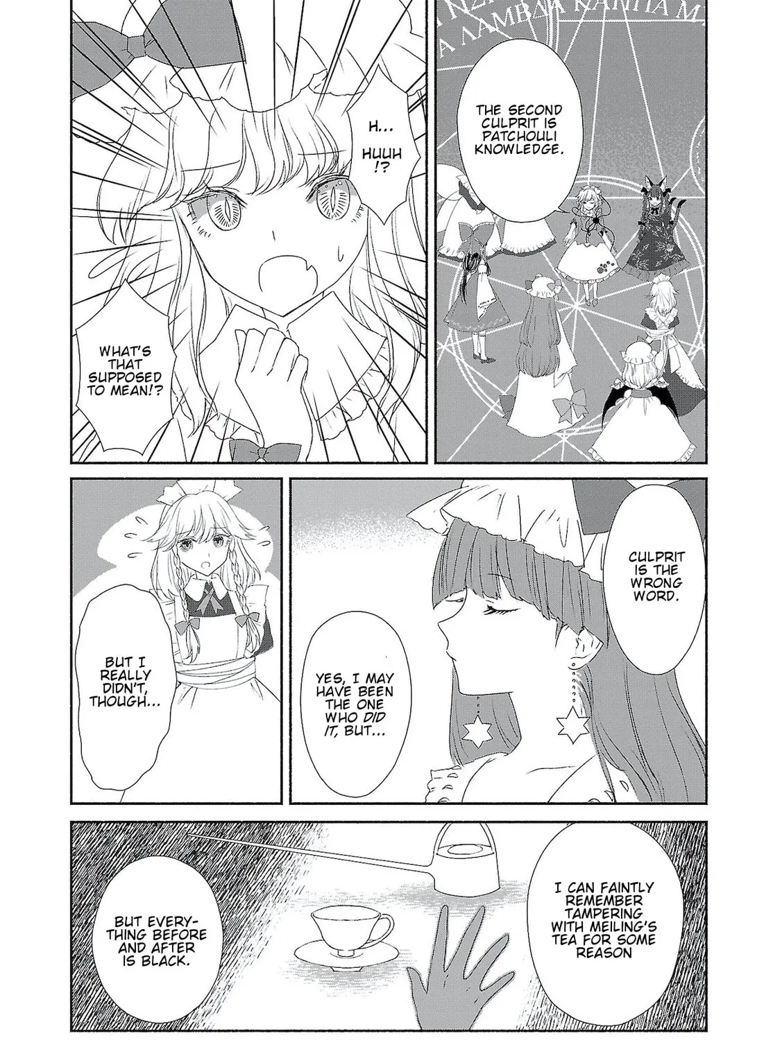 Touhou Chireikiden ~ Hansoku Tantei Satori Chapter 4.5 page 3 - 