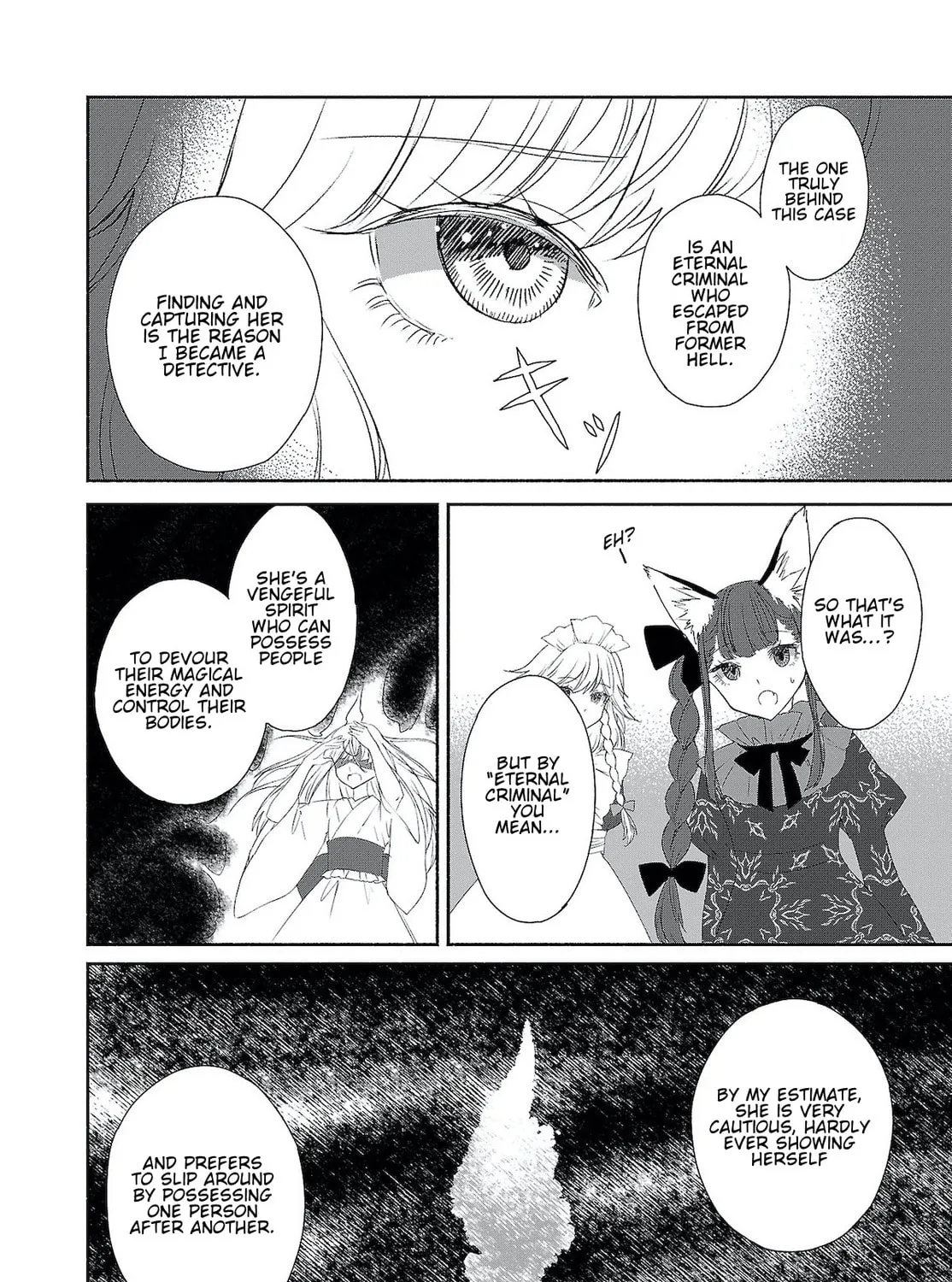 Touhou Chireikiden ~ Hansoku Tantei Satori Chapter 4.5 page 7 - 