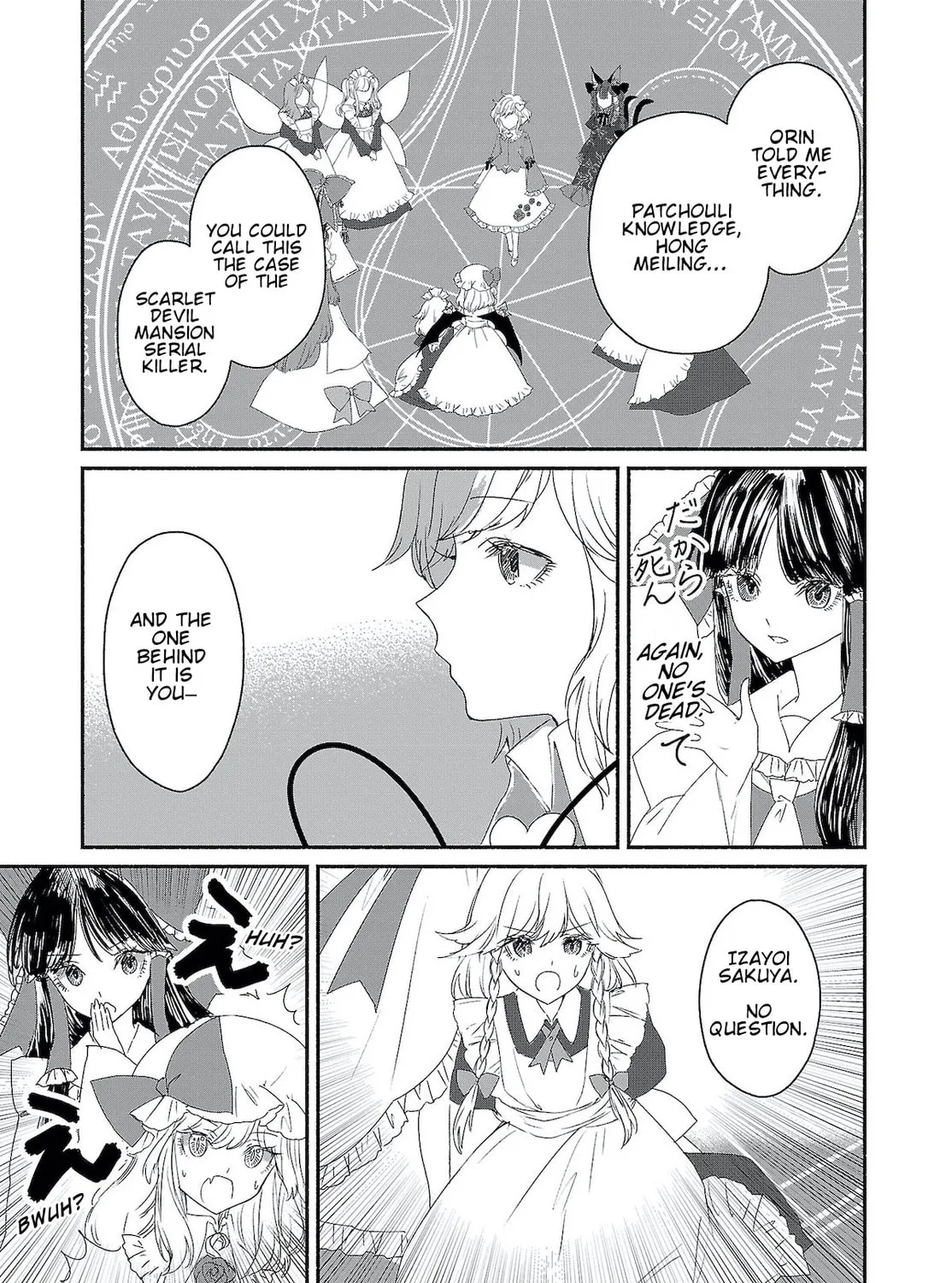 Touhou Chireikiden ~ Hansoku Tantei Satori Chapter 4 page 25 - 