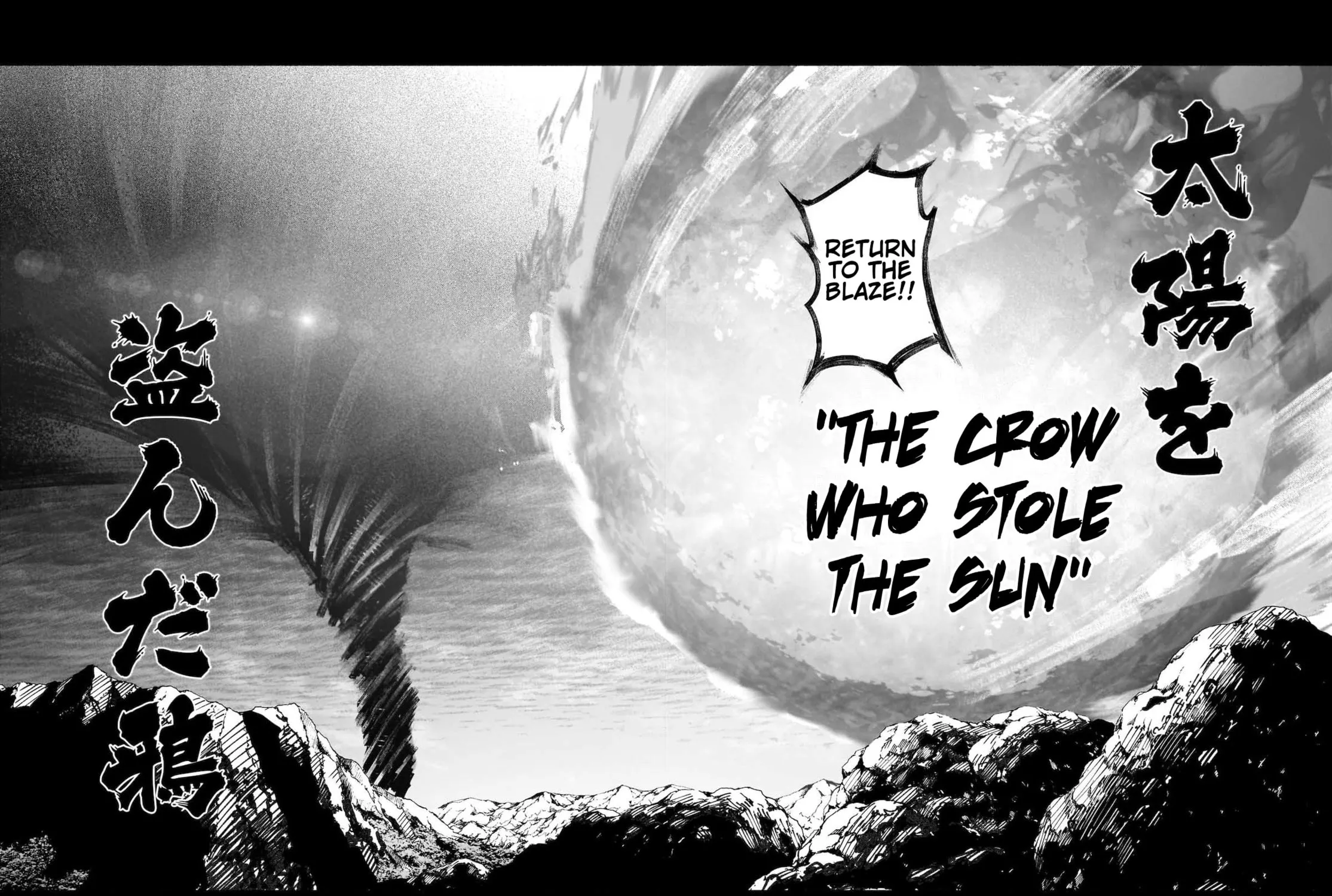 Touhou Chireikiden ~ Hansoku Tantei Satori Chapter 40 page 19 - 