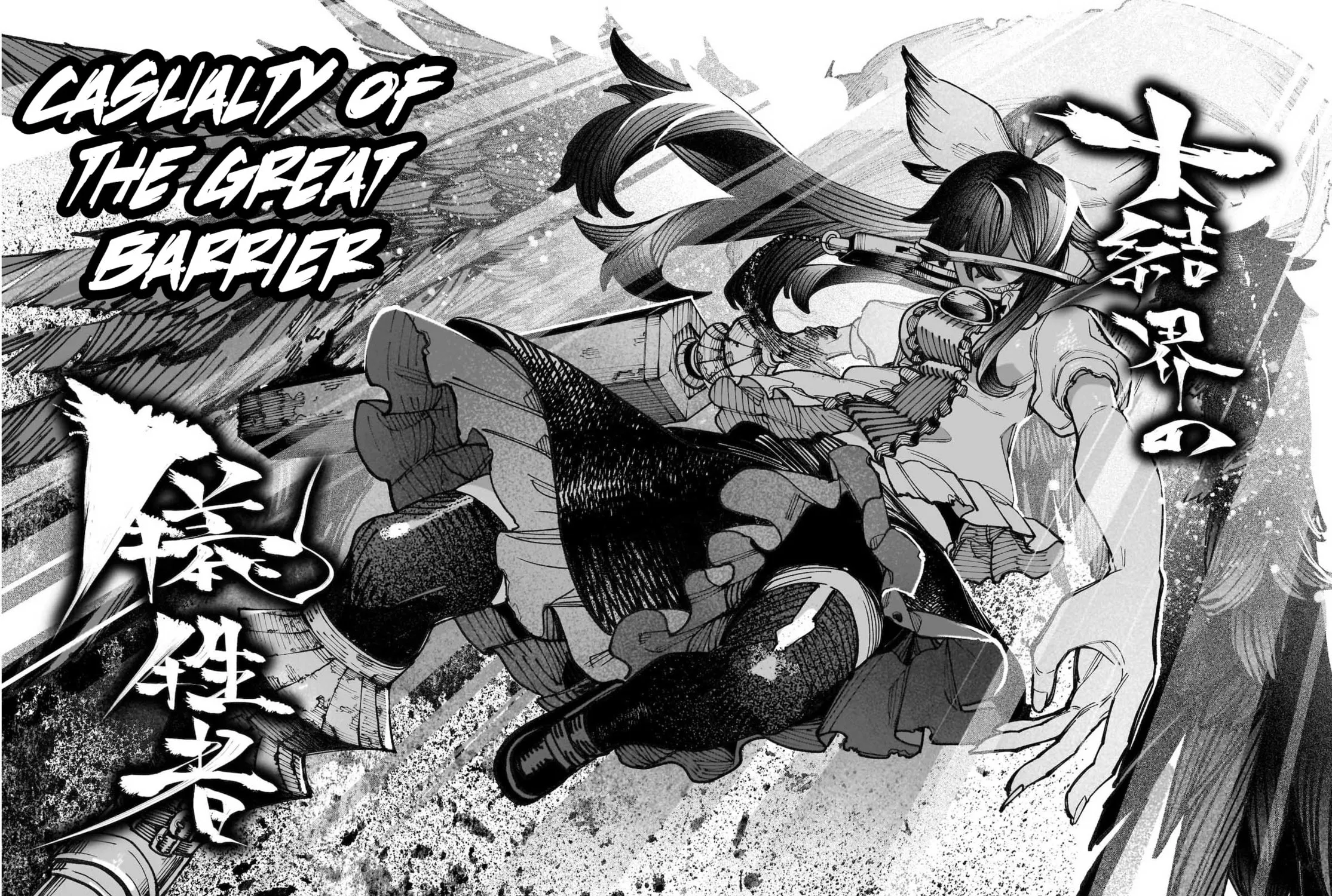 Touhou Chireikiden ~ Hansoku Tantei Satori Chapter 40 page 59 - 