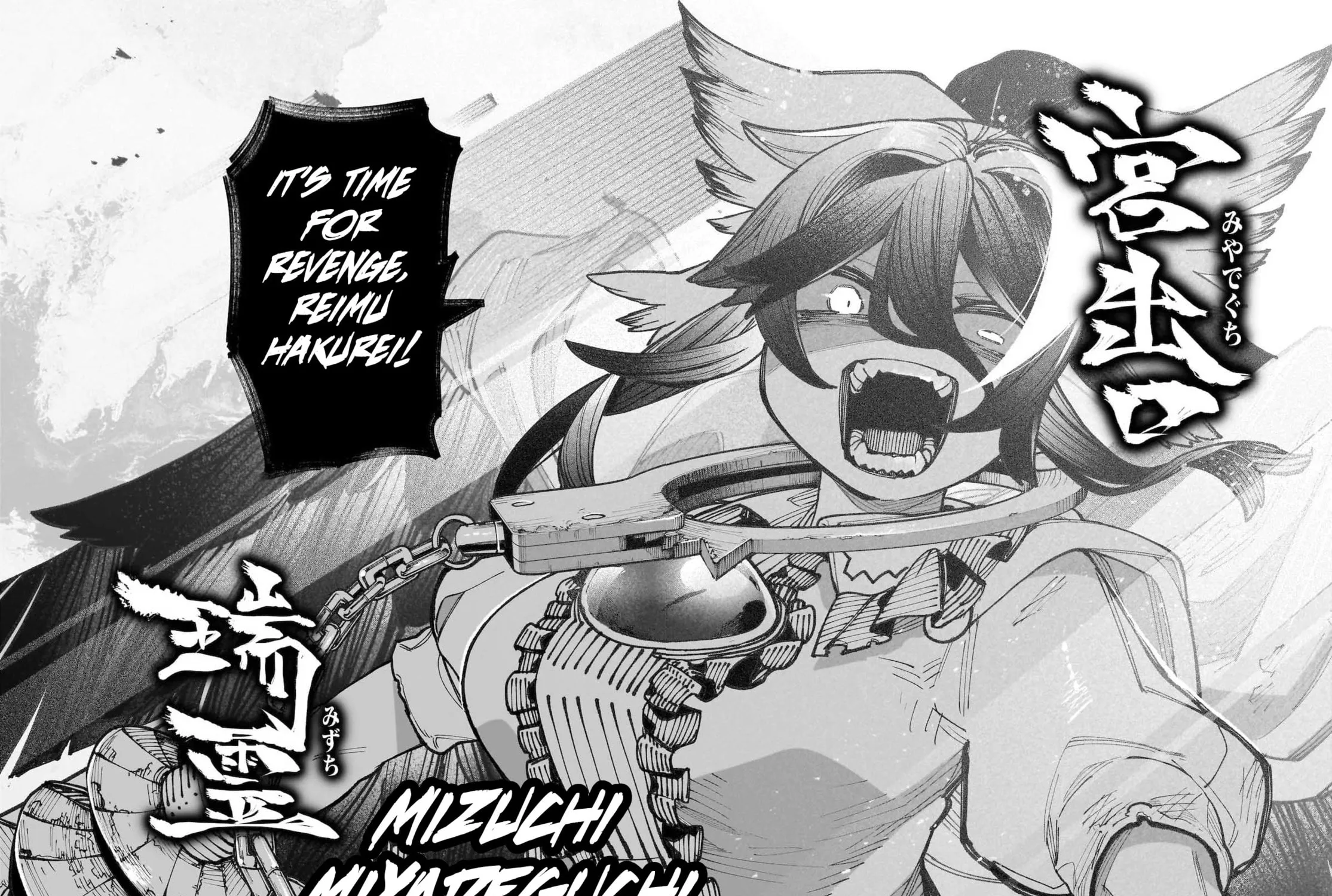 Touhou Chireikiden ~ Hansoku Tantei Satori Chapter 40 page 61 - 