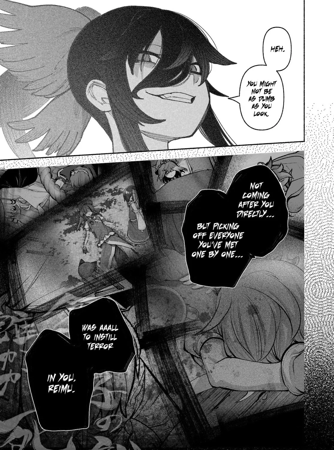 Touhou Chireikiden ~ Hansoku Tantei Satori Chapter 41 page 13 - 