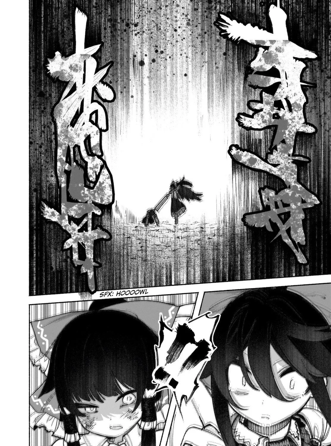 Touhou Chireikiden ~ Hansoku Tantei Satori Chapter 41 page 39 - 