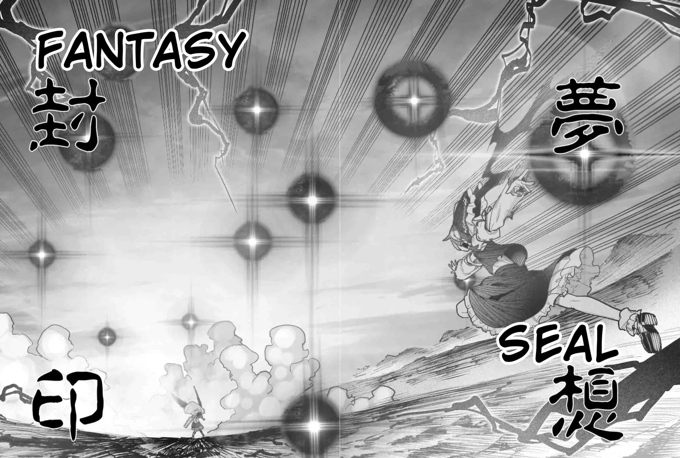 Touhou Chireikiden ~ Hansoku Tantei Satori Chapter 41 page 87 - 