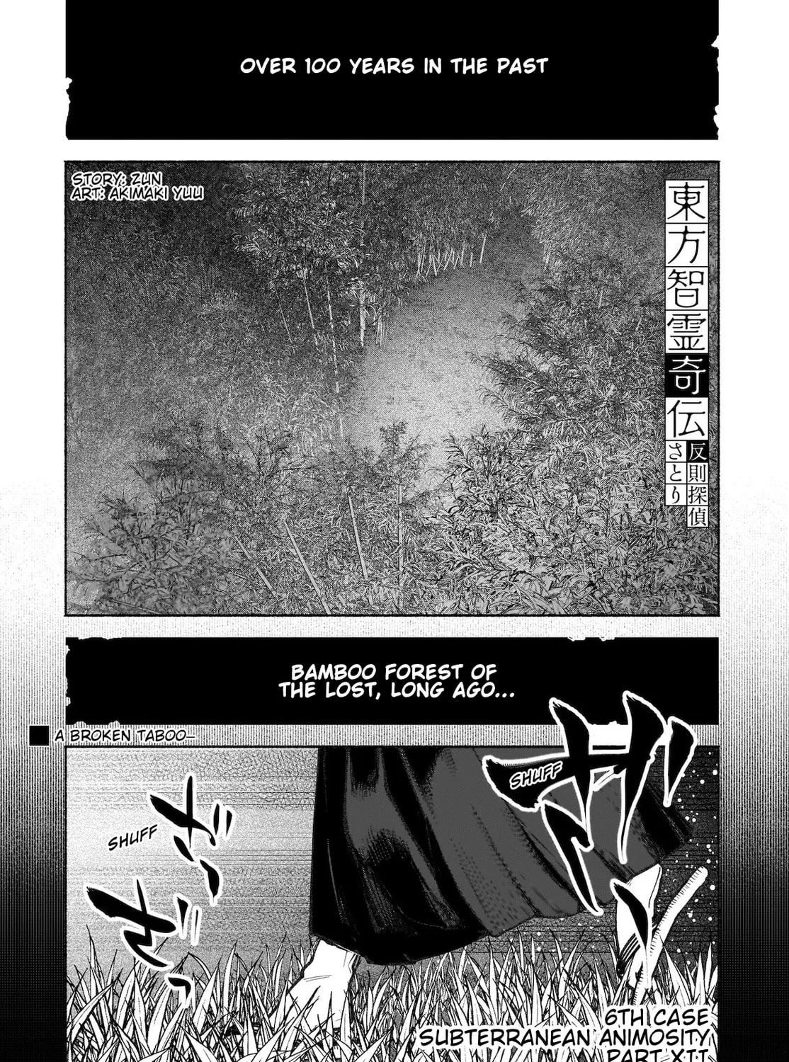 Touhou Chireikiden ~ Hansoku Tantei Satori Chapter 42 page 1 - 