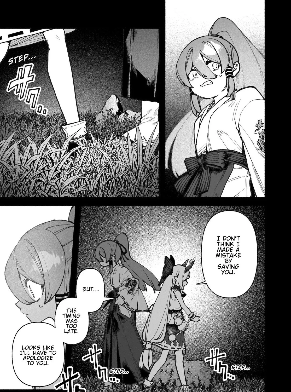 Touhou Chireikiden ~ Hansoku Tantei Satori Chapter 42 page 21 - 