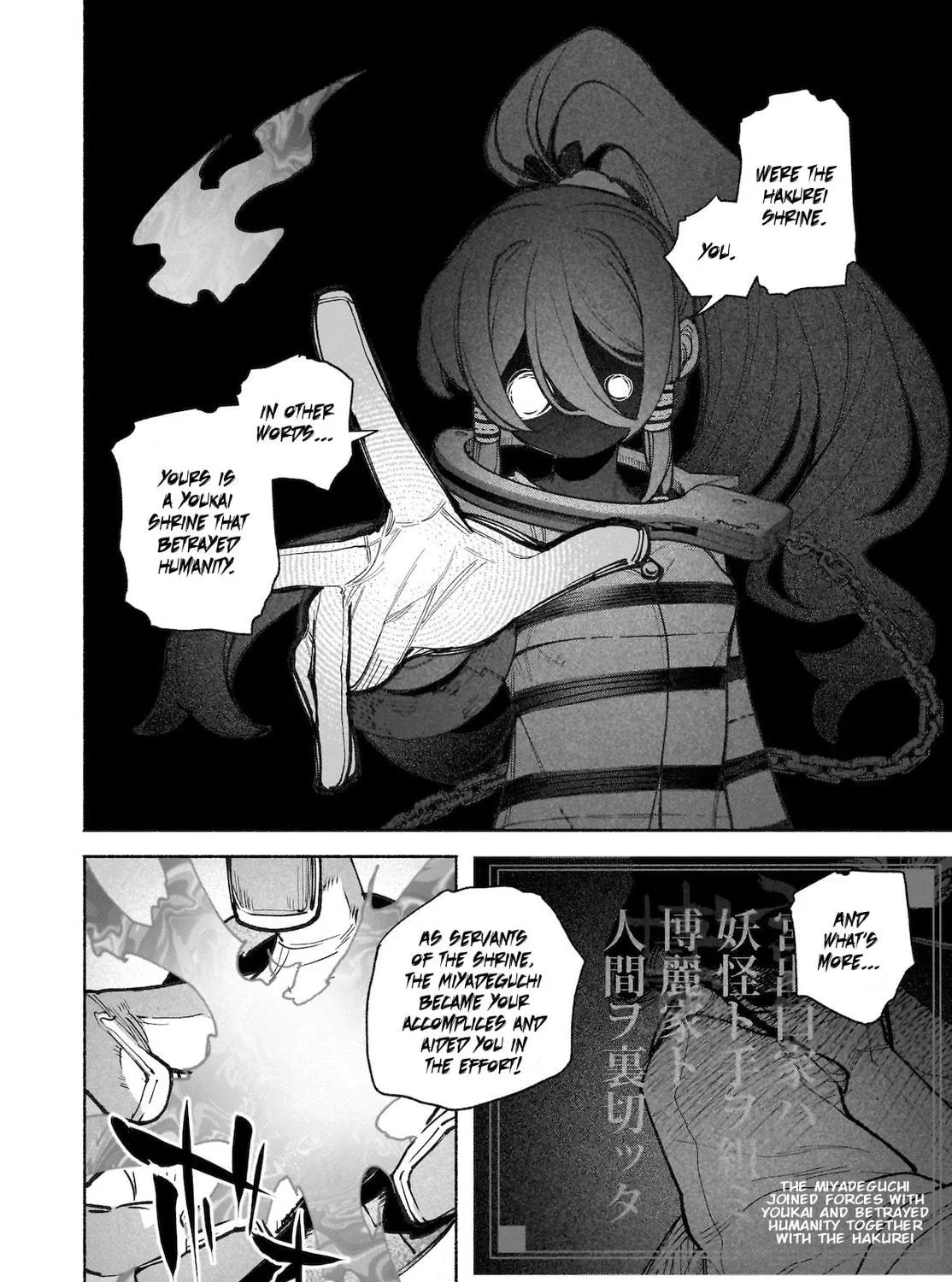 Touhou Chireikiden ~ Hansoku Tantei Satori Chapter 42 page 35 - 