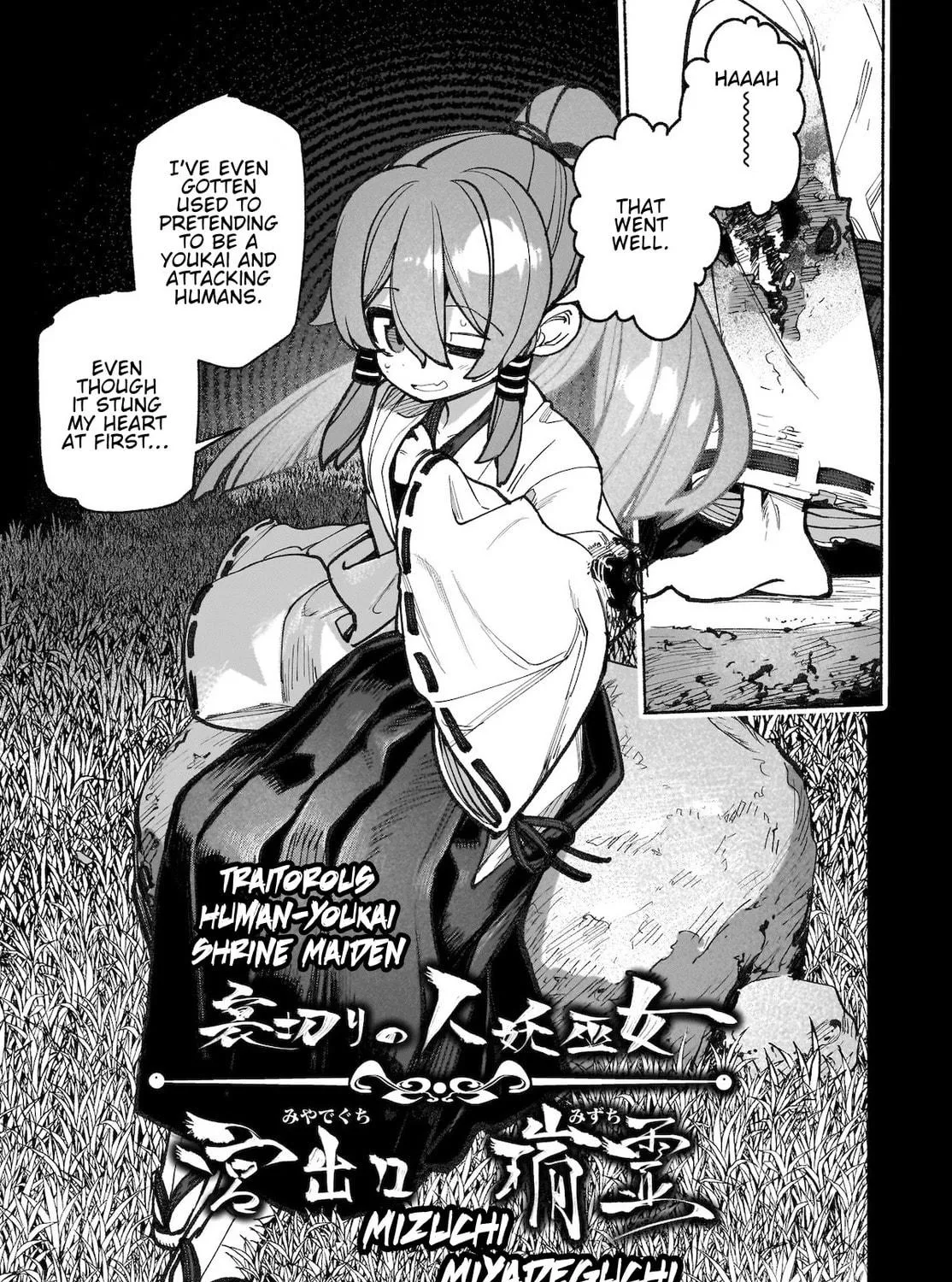 Touhou Chireikiden ~ Hansoku Tantei Satori Chapter 42 page 5 - 