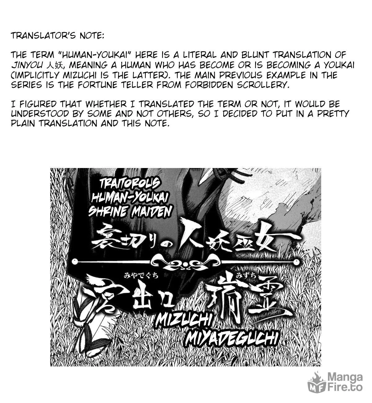 Touhou Chireikiden ~ Hansoku Tantei Satori Chapter 42 page 59 - 