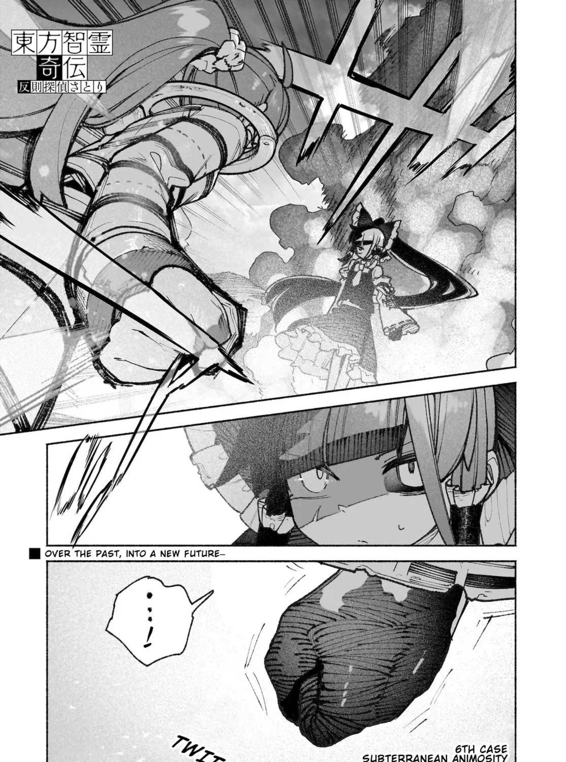 Touhou Chireikiden ~ Hansoku Tantei Satori Chapter 43 page 1 - 