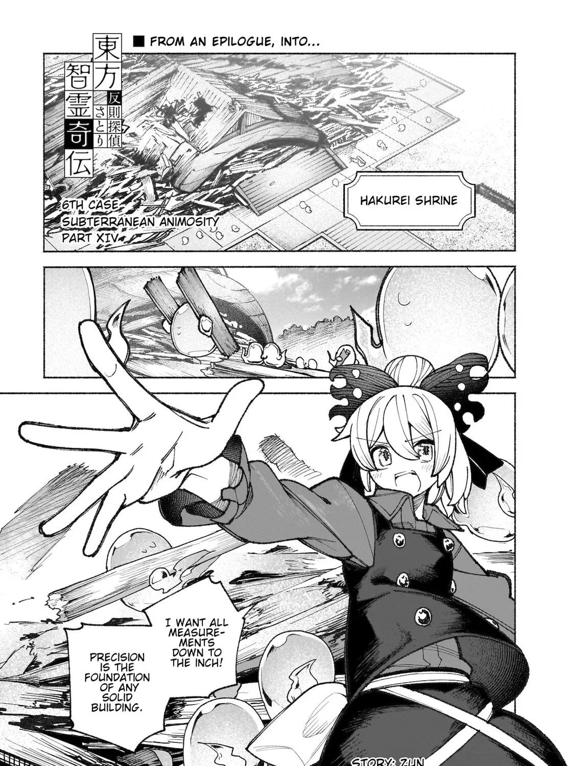 Touhou Chireikiden ~ Hansoku Tantei Satori Chapter 44 page 1 - 