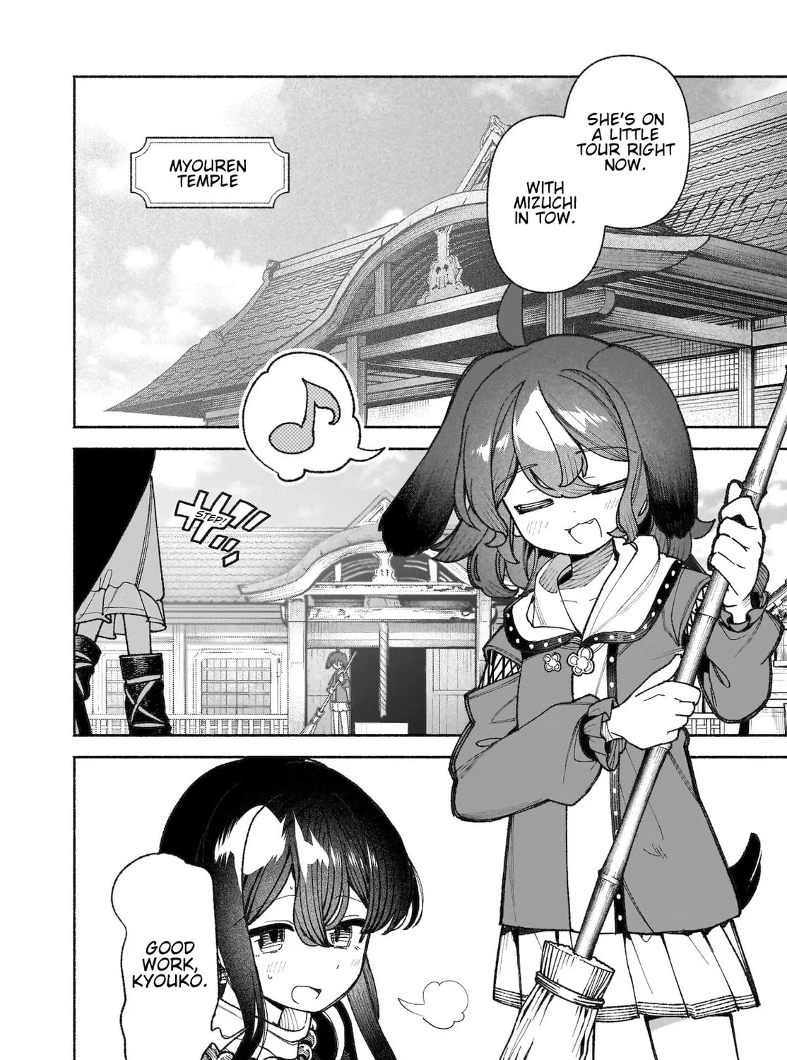 Touhou Chireikiden ~ Hansoku Tantei Satori Chapter 44 page 15 - 