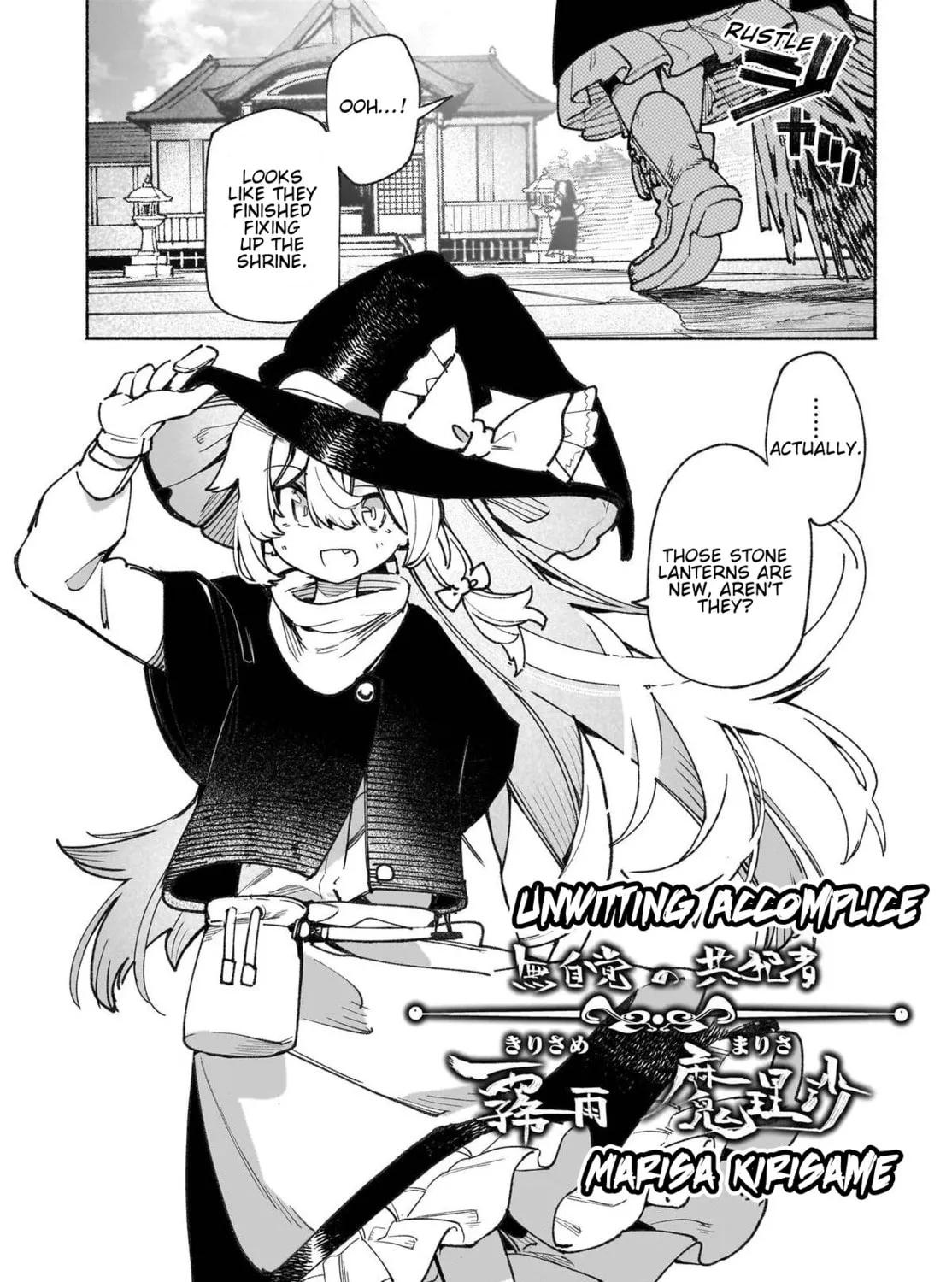 Touhou Chireikiden ~ Hansoku Tantei Satori Chapter 45 page 15 - 