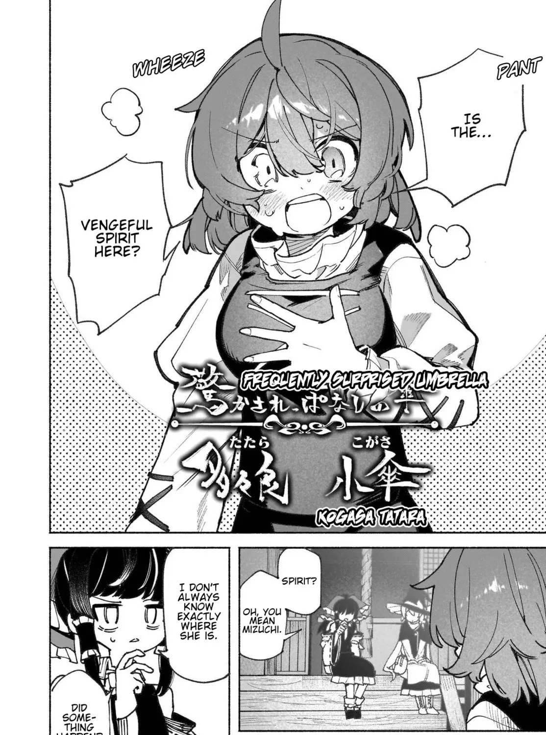 Touhou Chireikiden ~ Hansoku Tantei Satori Chapter 45 page 23 - 