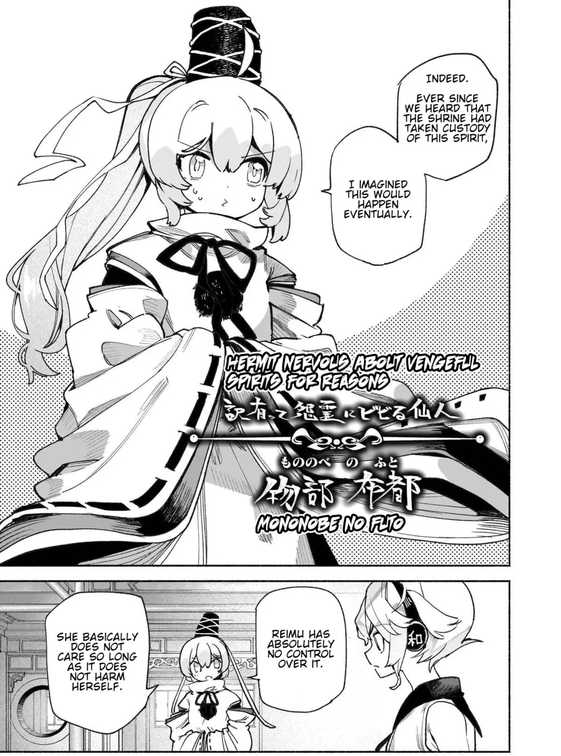 Touhou Chireikiden ~ Hansoku Tantei Satori Chapter 45 page 34 - 