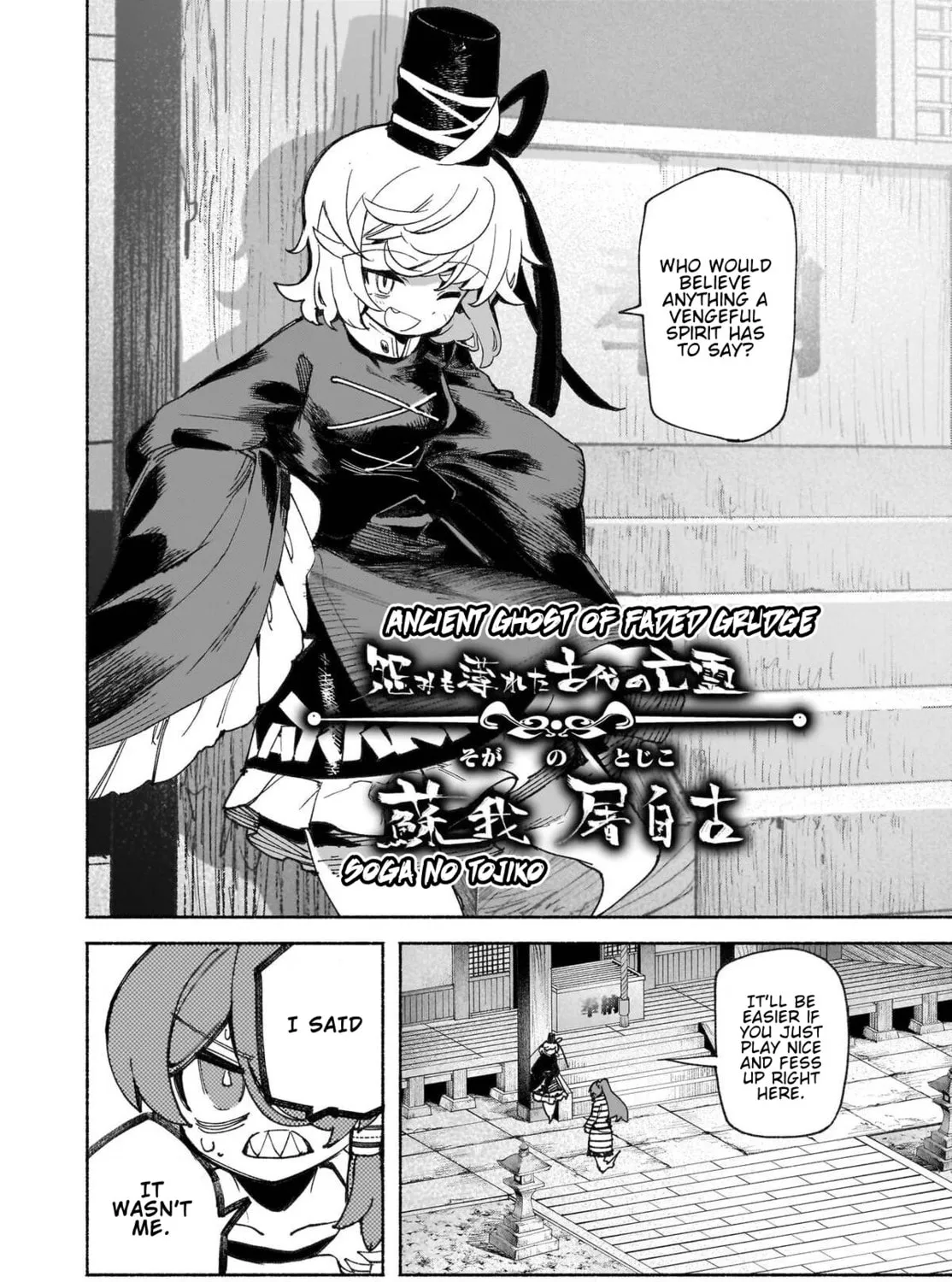 Touhou Chireikiden ~ Hansoku Tantei Satori Chapter 45 page 44 - 