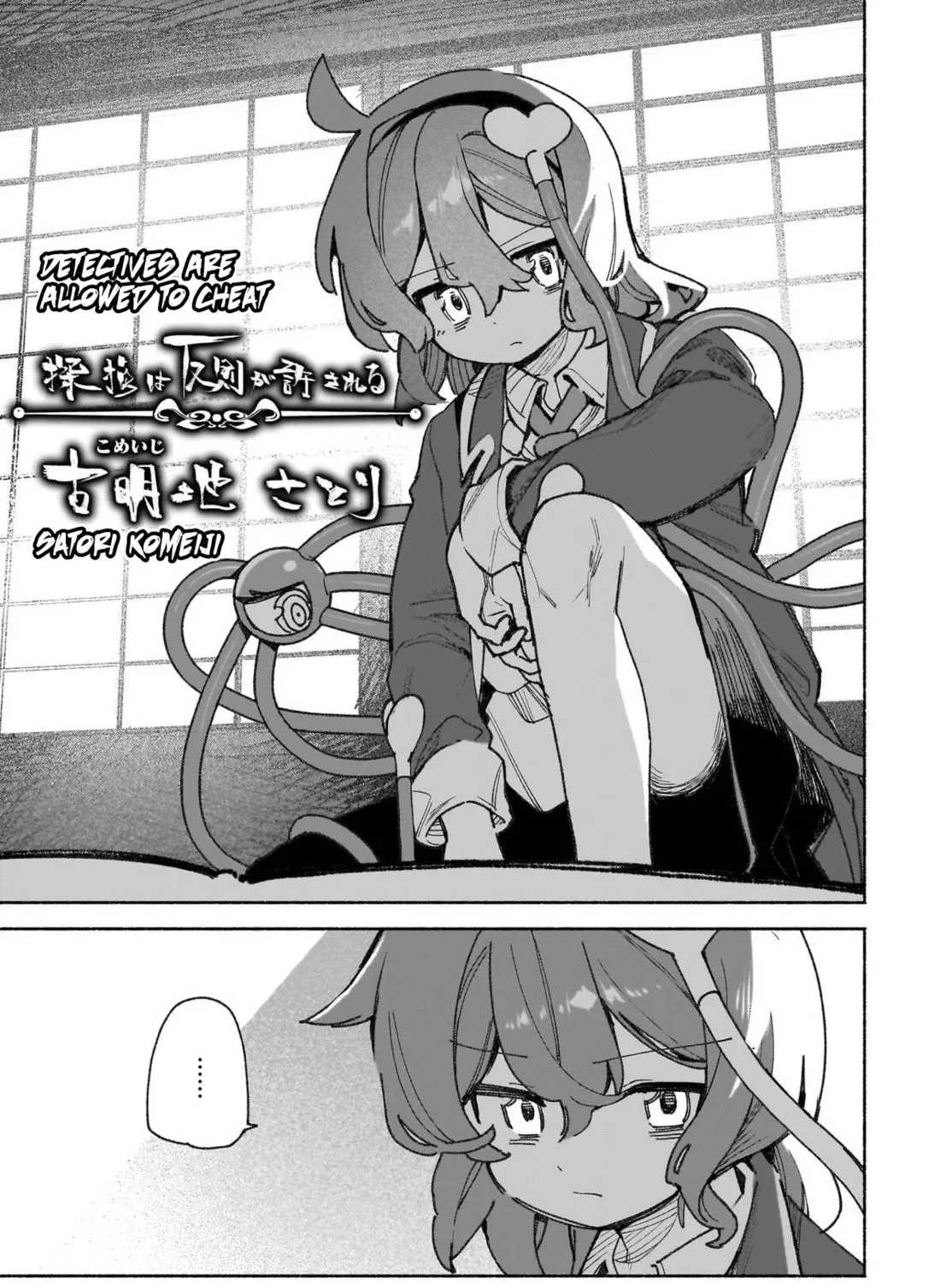 Touhou Chireikiden ~ Hansoku Tantei Satori Chapter 45 page 54 - 