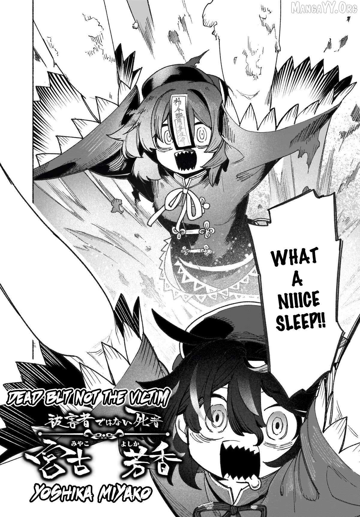 Touhou Chireikiden ~ Hansoku Tantei Satori Chapter 46 page 3 - 