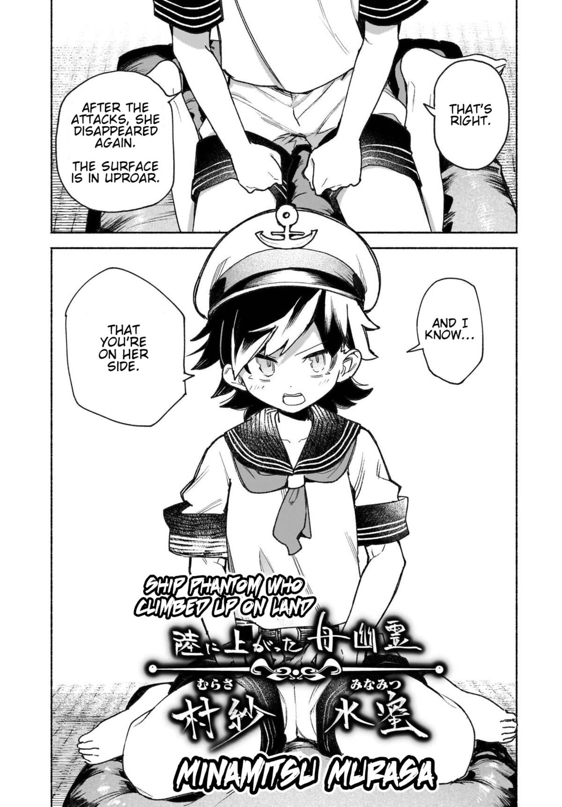 Touhou Chireikiden ~ Hansoku Tantei Satori Chapter 47 page 14 - 