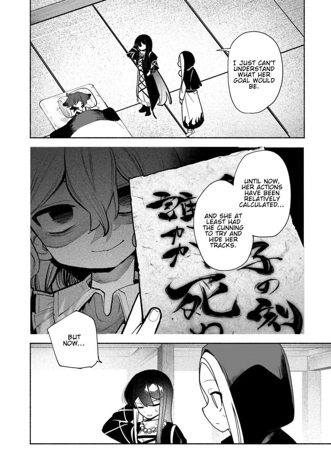 Touhou Chireikiden ~ Hansoku Tantei Satori Chapter 48 page 16 - 