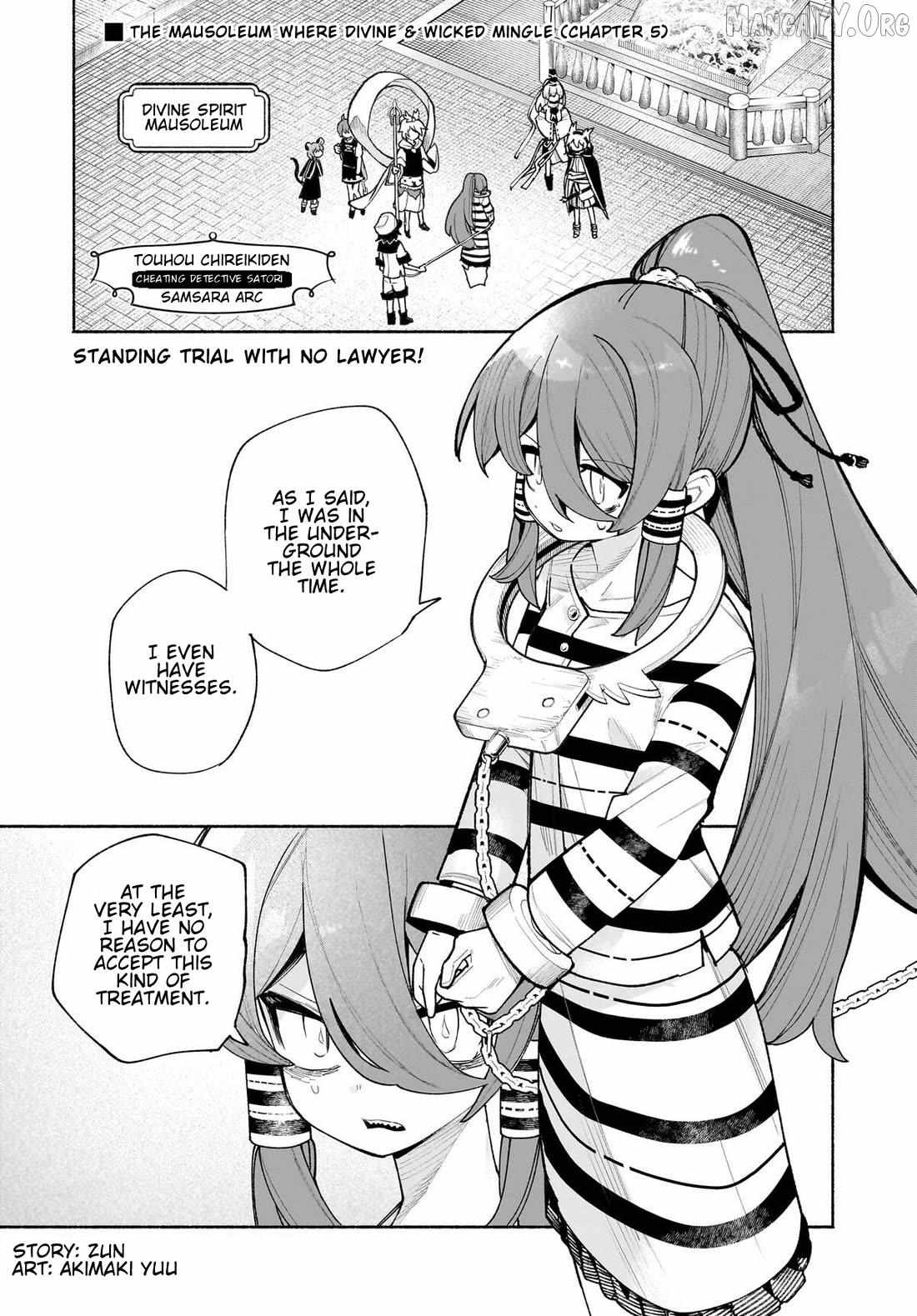Touhou Chireikiden ~ Hansoku Tantei Satori Chapter 49 page 1 - 