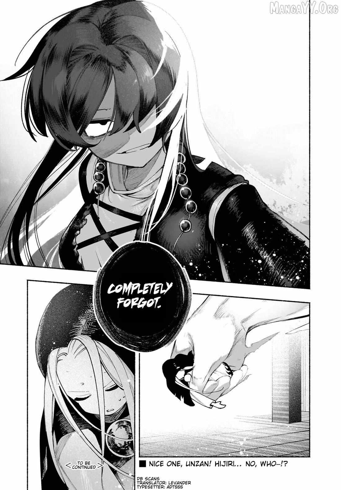 Touhou Chireikiden ~ Hansoku Tantei Satori Chapter 49 page 30 - 