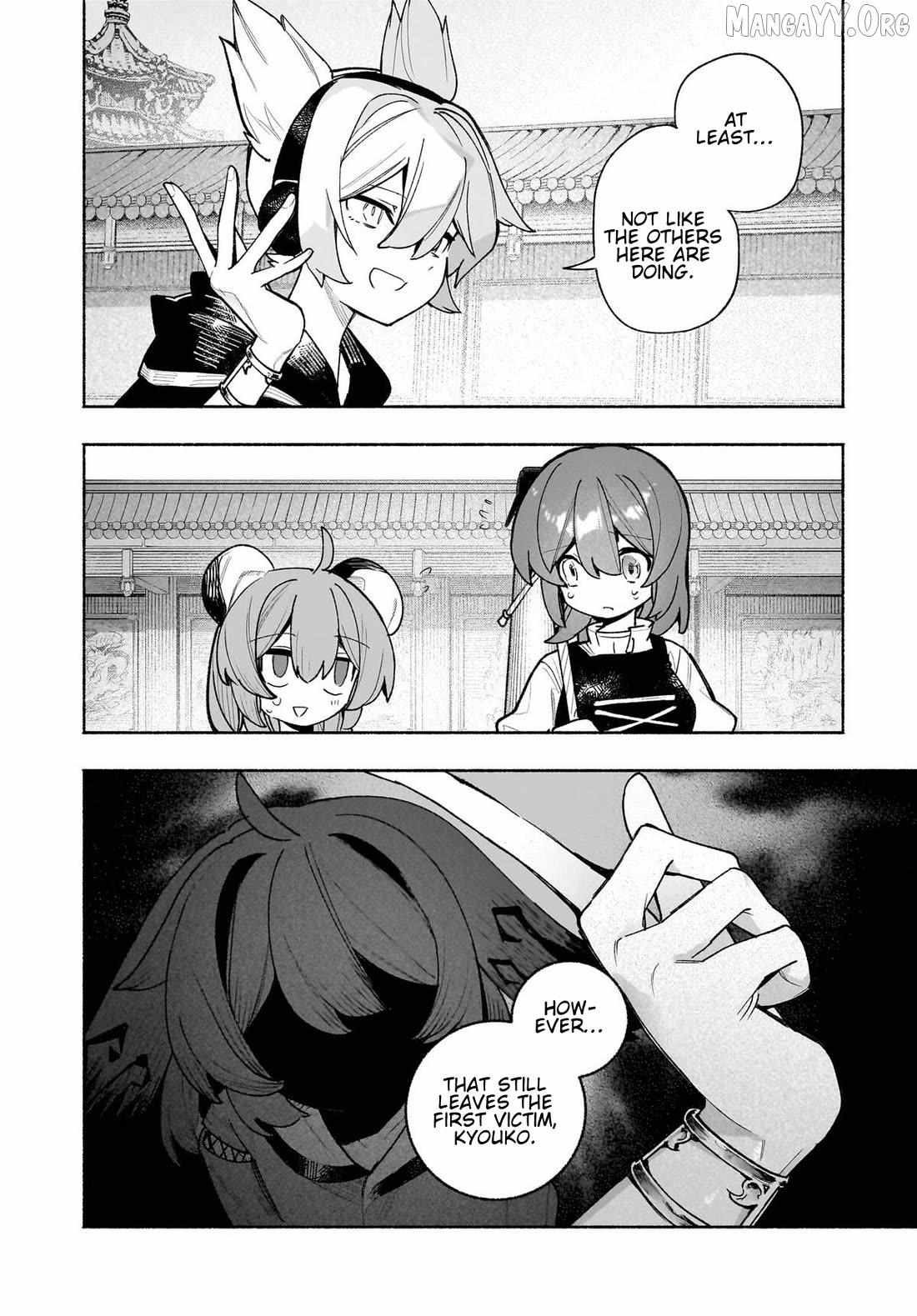 Touhou Chireikiden ~ Hansoku Tantei Satori Chapter 49 page 4 - 