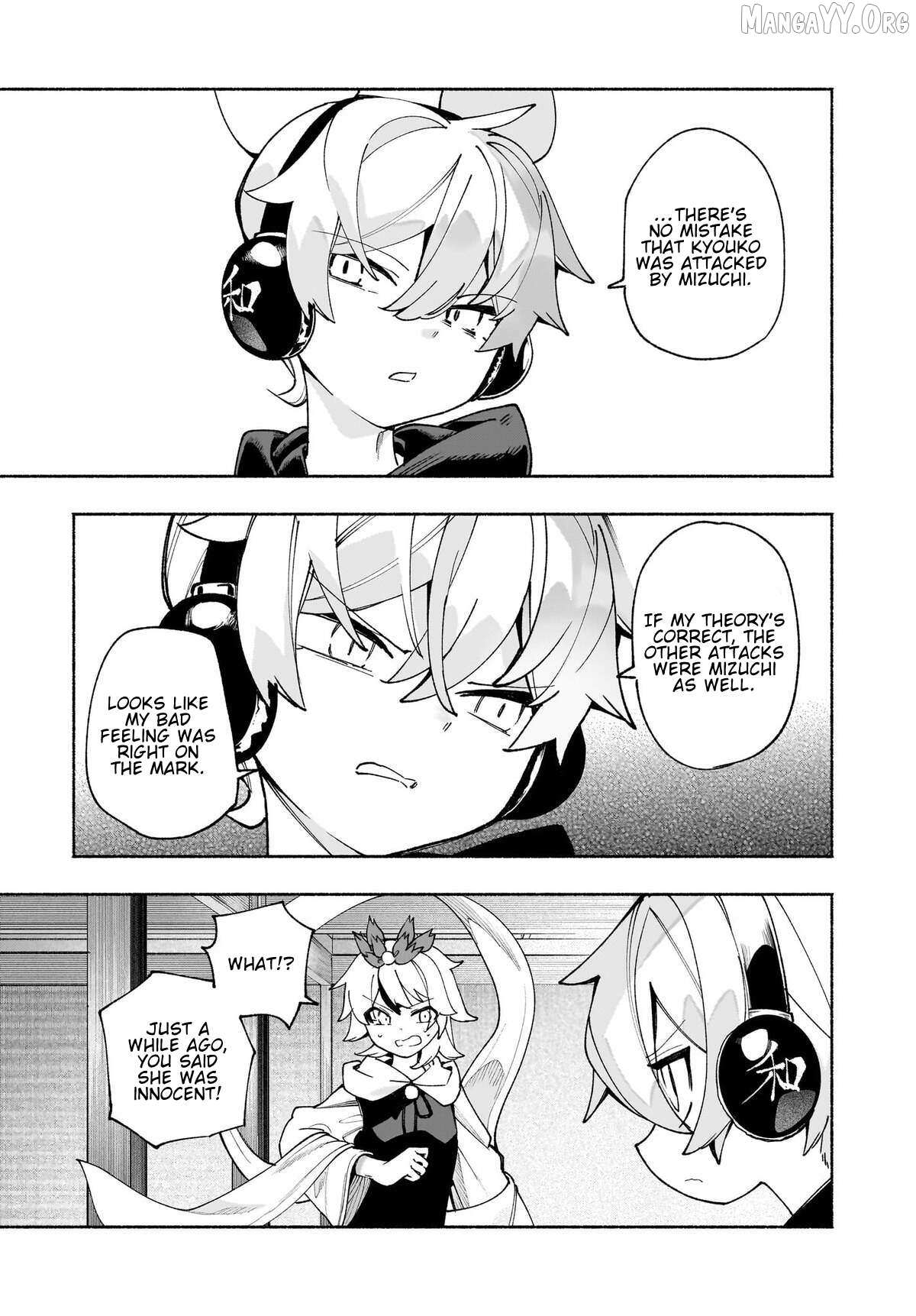 Touhou Chireikiden ~ Hansoku Tantei Satori Chapter 50 page 23 - 