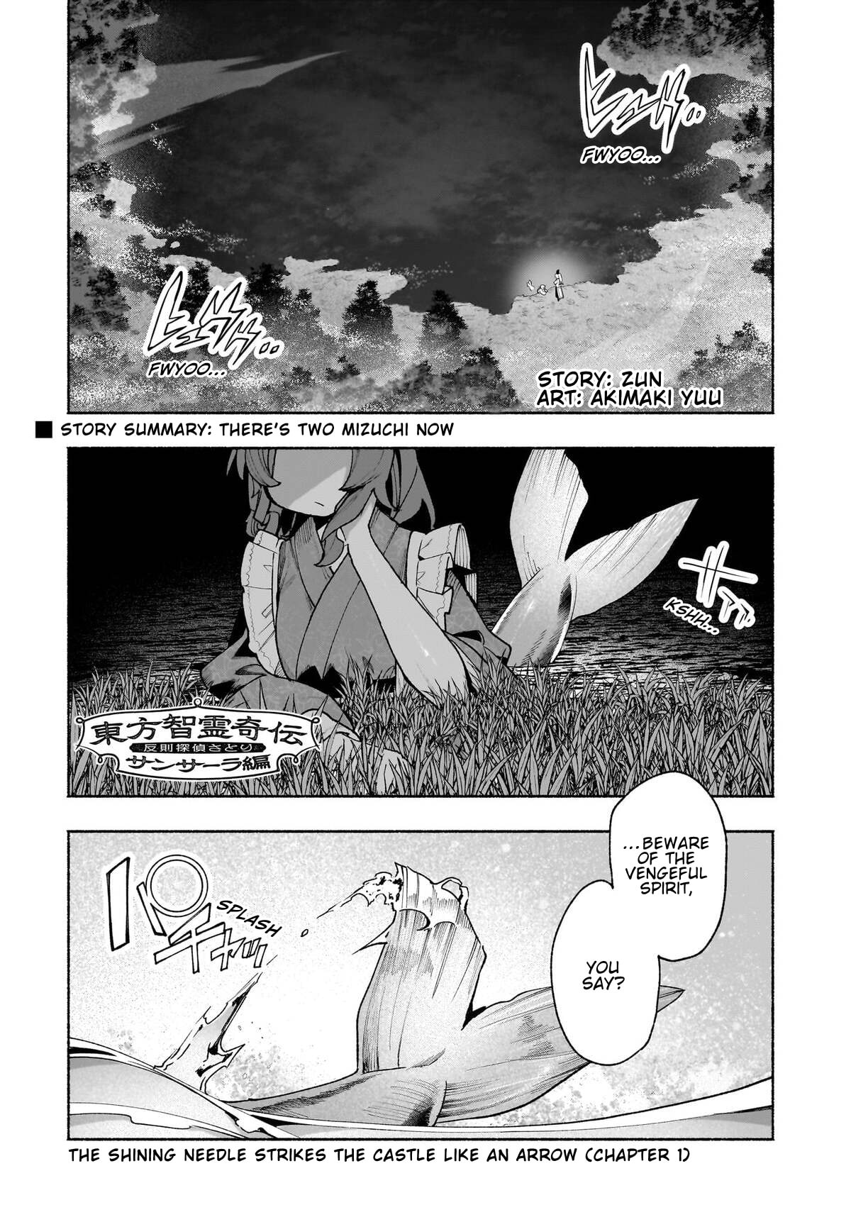 Touhou Chireikiden ~ Hansoku Tantei Satori Chapter 51 page 1 - 