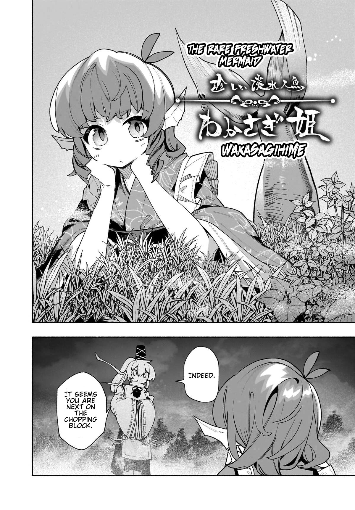 Touhou Chireikiden ~ Hansoku Tantei Satori Chapter 51 page 2 - 